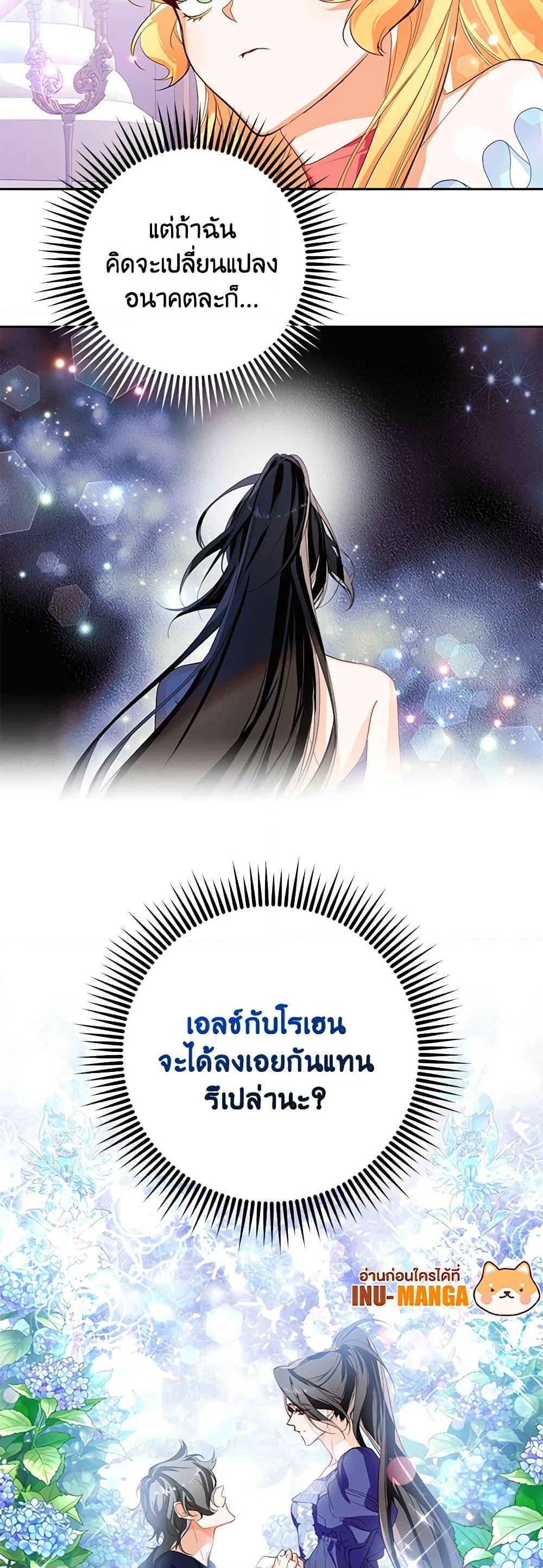 Manga-lc-com อ่านมังงะ อ่านการ์ตูน ออนไลน์ ฟรี Would You Like a Cup of Tea ตอนที่ 1 2 3 4 5 6 7 8 9 10 11 12 13 14 ฟรี ไม่มีโฆษณา Manga-lc - อ่าน มังงะ อ่าน การ์ตูน ออนไลน์ อ่านมังงะ ฟรี