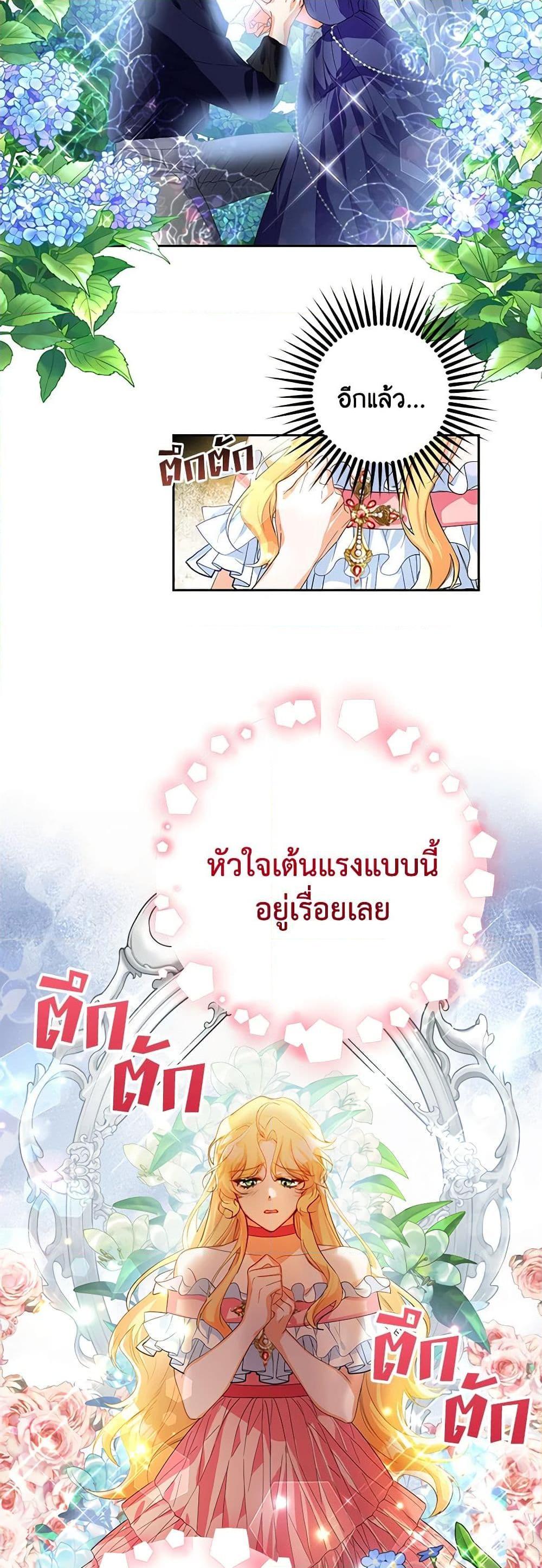 Manga-lc-com อ่านมังงะ อ่านการ์ตูน ออนไลน์ ฟรี Would You Like a Cup of Tea ตอนที่ 1 2 3 4 5 6 7 8 9 10 11 12 13 14 ฟรี ไม่มีโฆษณา Manga-lc - อ่าน มังงะ อ่าน การ์ตูน ออนไลน์ อ่านมังงะ ฟรี