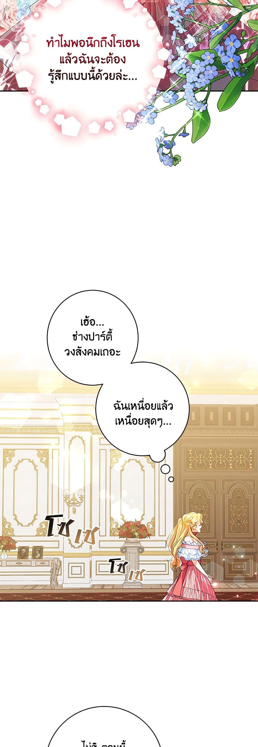 Manga-lc-com อ่านมังงะ อ่านการ์ตูน ออนไลน์ ฟรี Would You Like a Cup of Tea ตอนที่ 1 2 3 4 5 6 7 8 9 10 11 12 13 14 ฟรี ไม่มีโฆษณา Manga-lc - อ่าน มังงะ อ่าน การ์ตูน ออนไลน์ อ่านมังงะ ฟรี