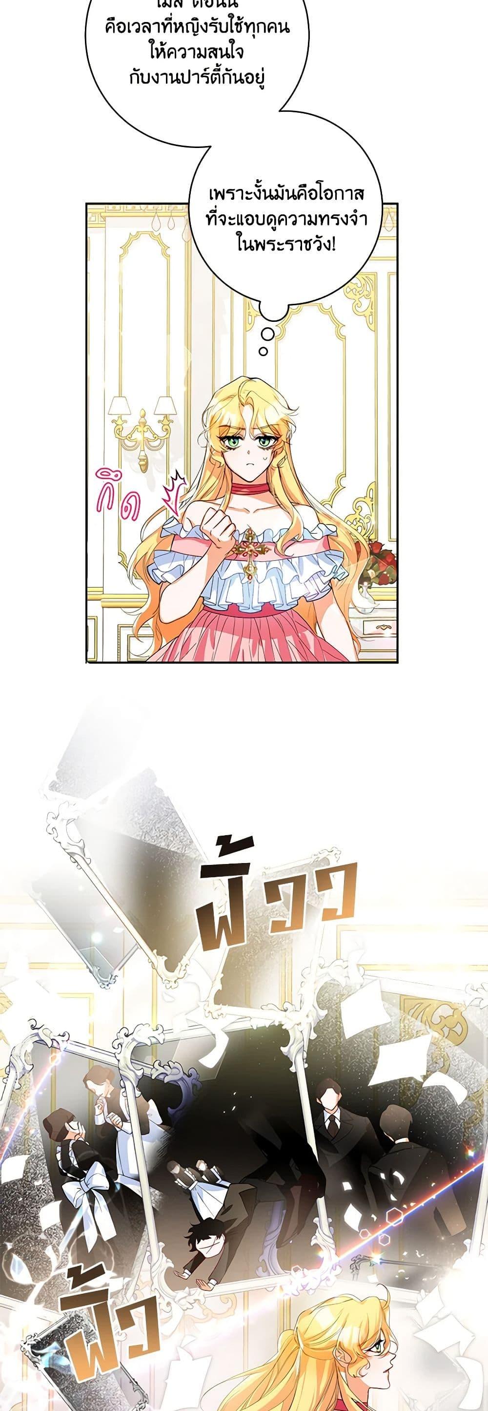 Manga-lc-com อ่านมังงะ อ่านการ์ตูน ออนไลน์ ฟรี Would You Like a Cup of Tea ตอนที่ 1 2 3 4 5 6 7 8 9 10 11 12 13 14 ฟรี ไม่มีโฆษณา Manga-lc - อ่าน มังงะ อ่าน การ์ตูน ออนไลน์ อ่านมังงะ ฟรี