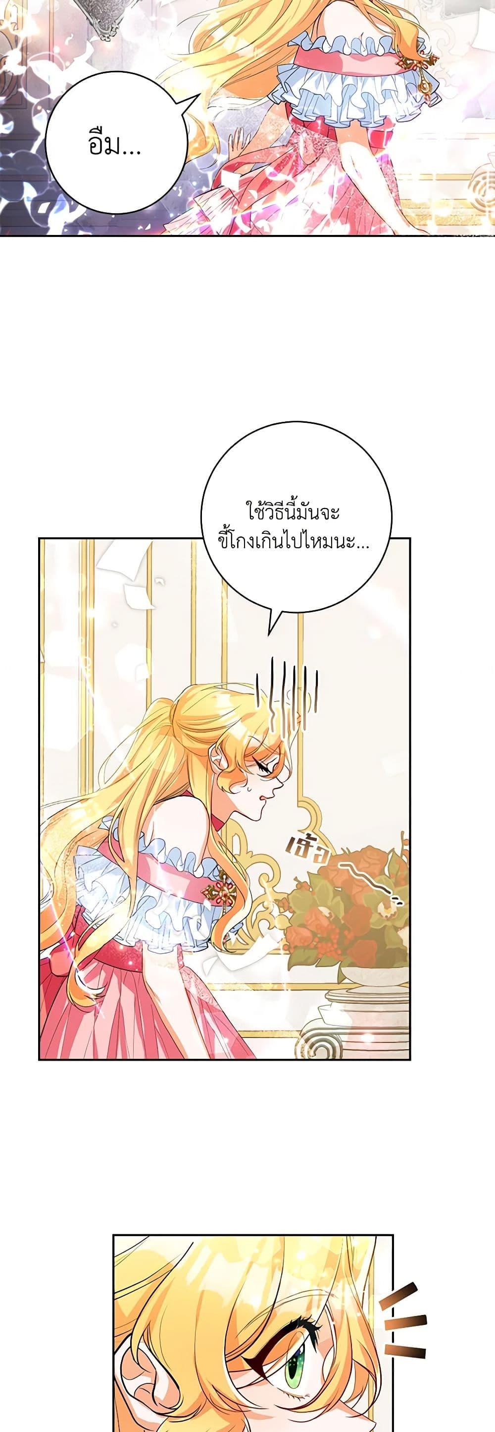 Manga-lc-com อ่านมังงะ อ่านการ์ตูน ออนไลน์ ฟรี Would You Like a Cup of Tea ตอนที่ 1 2 3 4 5 6 7 8 9 10 11 12 13 14 ฟรี ไม่มีโฆษณา Manga-lc - อ่าน มังงะ อ่าน การ์ตูน ออนไลน์ อ่านมังงะ ฟรี