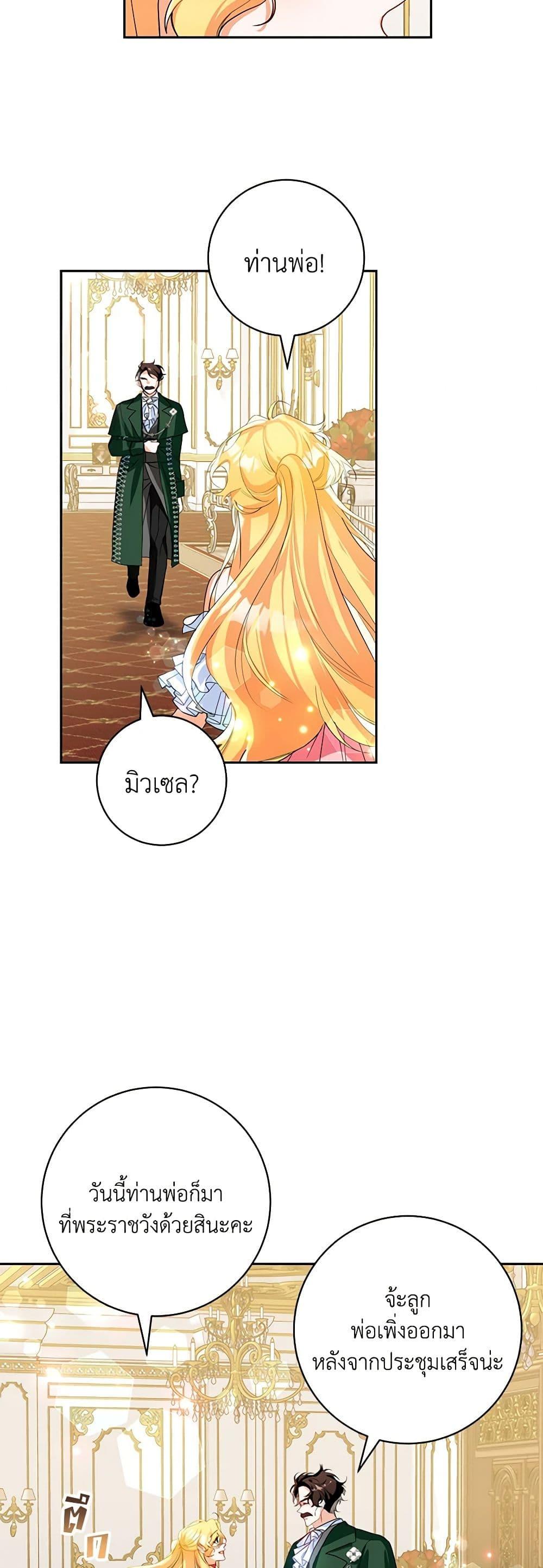 Manga-lc-com อ่านมังงะ อ่านการ์ตูน ออนไลน์ ฟรี Would You Like a Cup of Tea ตอนที่ 1 2 3 4 5 6 7 8 9 10 11 12 13 14 ฟรี ไม่มีโฆษณา Manga-lc - อ่าน มังงะ อ่าน การ์ตูน ออนไลน์ อ่านมังงะ ฟรี