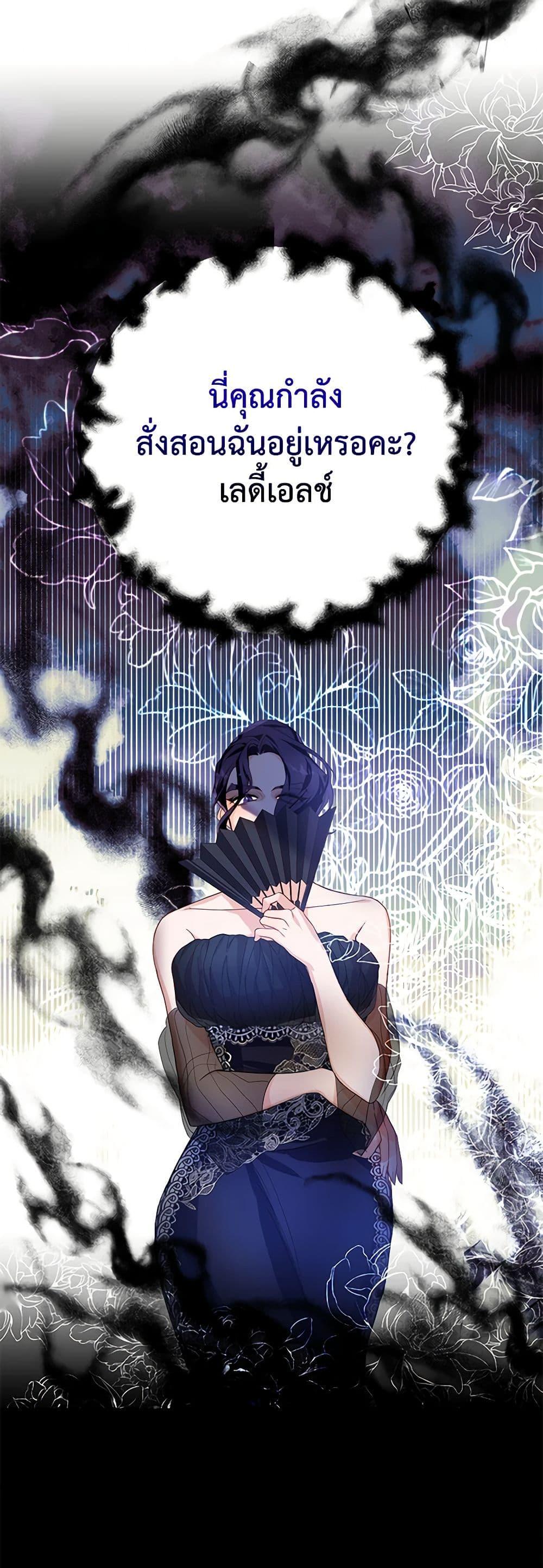 Manga-lc-com อ่านมังงะ อ่านการ์ตูน ออนไลน์ ฟรี Would You Like a Cup of Tea ตอนที่ 1 2 3 4 5 6 7 8 9 10 11 12 13 14 ฟรี ไม่มีโฆษณา Manga-lc - อ่าน มังงะ อ่าน การ์ตูน ออนไลน์ อ่านมังงะ ฟรี