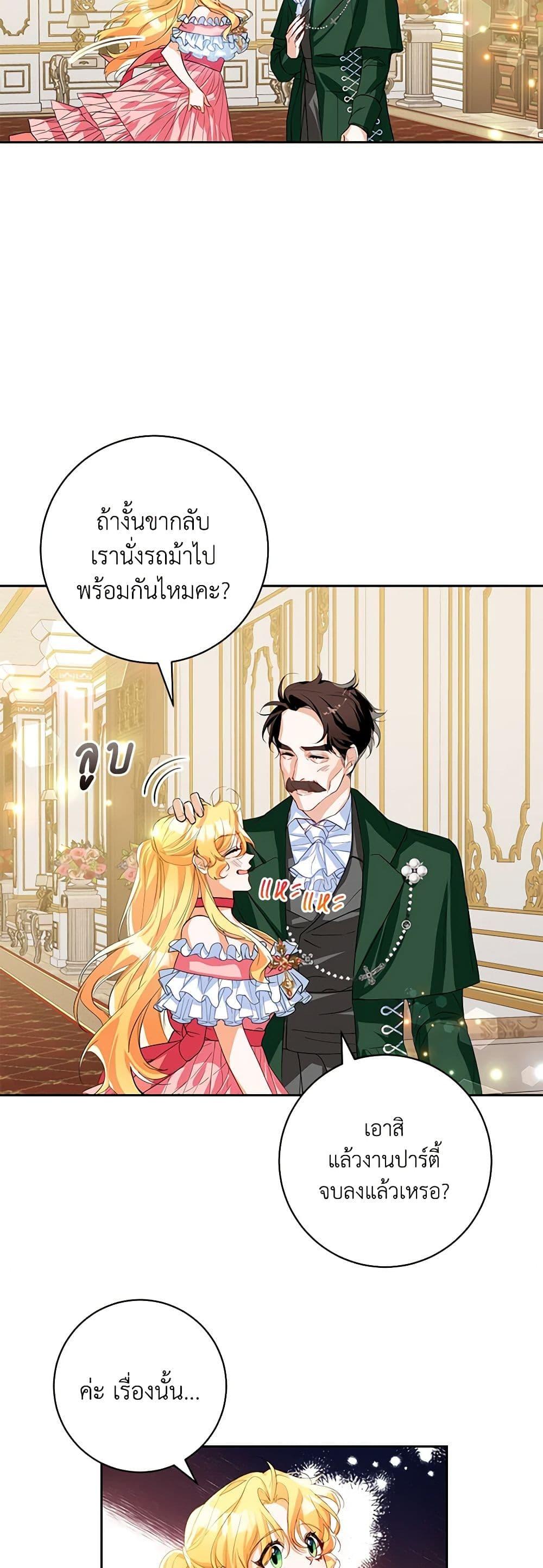 Manga-lc-com อ่านมังงะ อ่านการ์ตูน ออนไลน์ ฟรี Would You Like a Cup of Tea ตอนที่ 1 2 3 4 5 6 7 8 9 10 11 12 13 14 ฟรี ไม่มีโฆษณา Manga-lc - อ่าน มังงะ อ่าน การ์ตูน ออนไลน์ อ่านมังงะ ฟรี