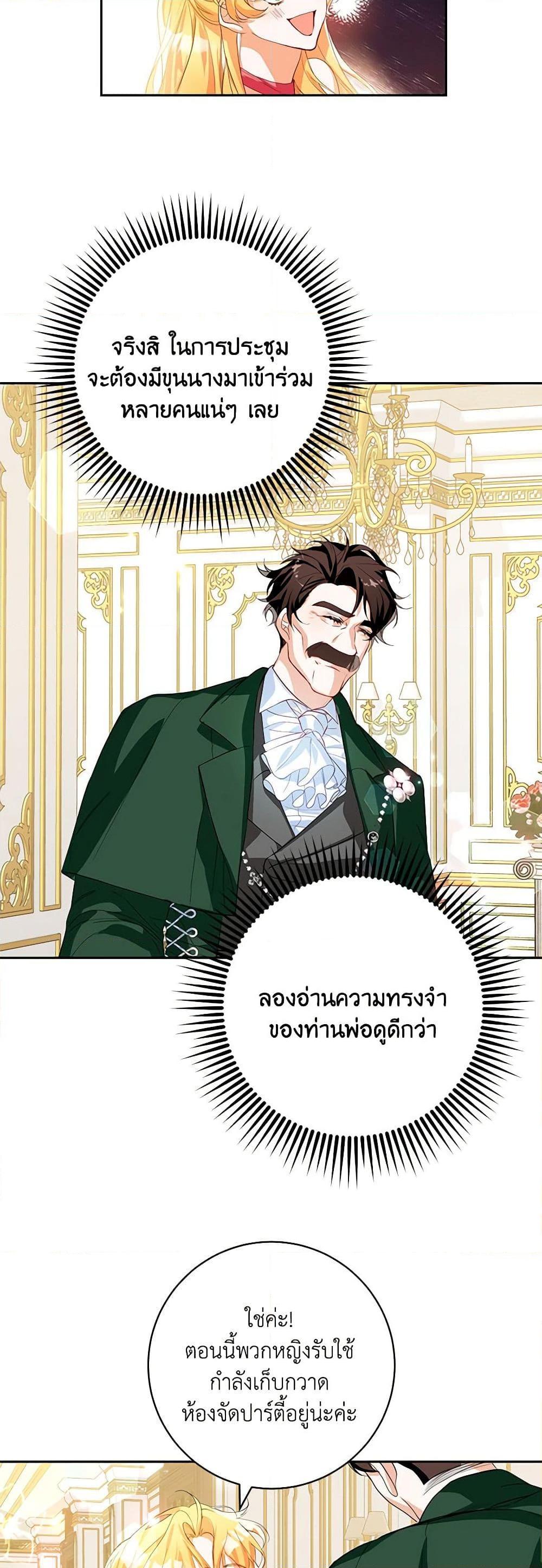Manga-lc-com อ่านมังงะ อ่านการ์ตูน ออนไลน์ ฟรี Would You Like a Cup of Tea ตอนที่ 1 2 3 4 5 6 7 8 9 10 11 12 13 14 ฟรี ไม่มีโฆษณา Manga-lc - อ่าน มังงะ อ่าน การ์ตูน ออนไลน์ อ่านมังงะ ฟรี