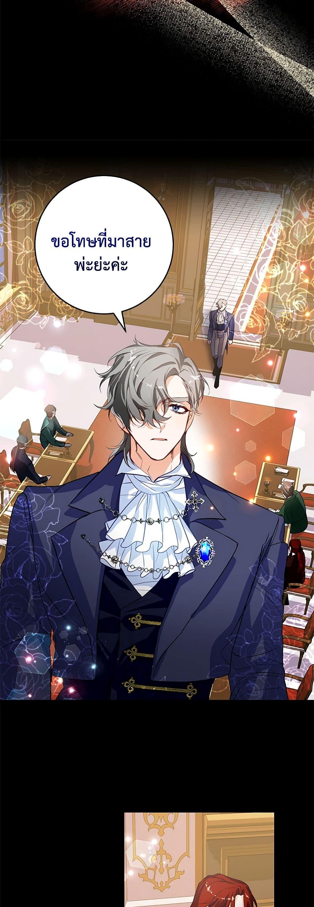 Manga-lc-com อ่านมังงะ อ่านการ์ตูน ออนไลน์ ฟรี Would You Like a Cup of Tea ตอนที่ 1 2 3 4 5 6 7 8 9 10 11 12 13 14 ฟรี ไม่มีโฆษณา Manga-lc - อ่าน มังงะ อ่าน การ์ตูน ออนไลน์ อ่านมังงะ ฟรี