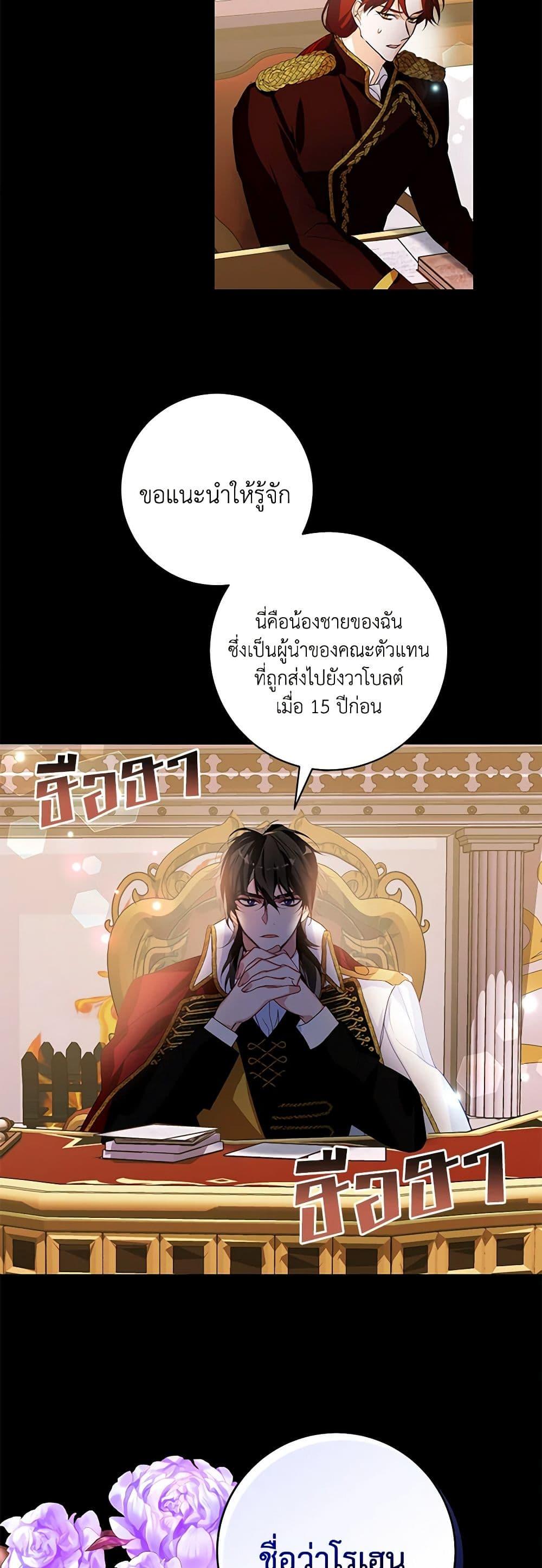 Manga-lc-com อ่านมังงะ อ่านการ์ตูน ออนไลน์ ฟรี Would You Like a Cup of Tea ตอนที่ 1 2 3 4 5 6 7 8 9 10 11 12 13 14 ฟรี ไม่มีโฆษณา Manga-lc - อ่าน มังงะ อ่าน การ์ตูน ออนไลน์ อ่านมังงะ ฟรี