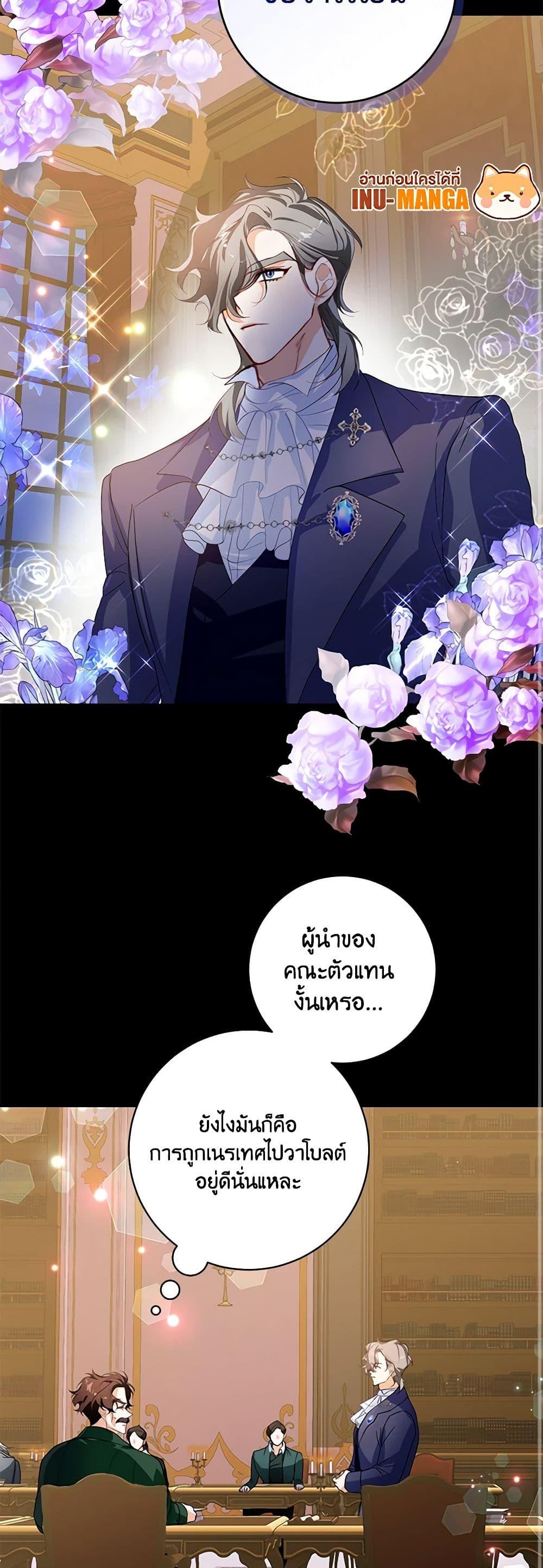 Manga-lc-com อ่านมังงะ อ่านการ์ตูน ออนไลน์ ฟรี Would You Like a Cup of Tea ตอนที่ 1 2 3 4 5 6 7 8 9 10 11 12 13 14 ฟรี ไม่มีโฆษณา Manga-lc - อ่าน มังงะ อ่าน การ์ตูน ออนไลน์ อ่านมังงะ ฟรี