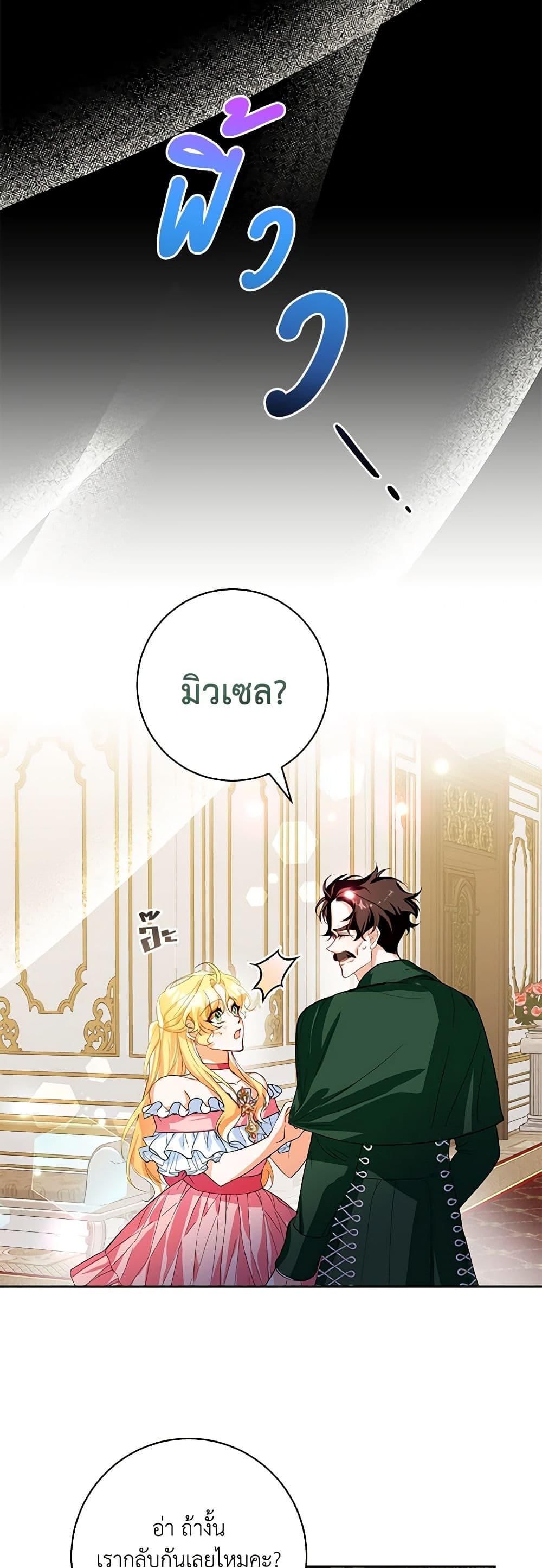 Manga-lc-com อ่านมังงะ อ่านการ์ตูน ออนไลน์ ฟรี Would You Like a Cup of Tea ตอนที่ 1 2 3 4 5 6 7 8 9 10 11 12 13 14 ฟรี ไม่มีโฆษณา Manga-lc - อ่าน มังงะ อ่าน การ์ตูน ออนไลน์ อ่านมังงะ ฟรี