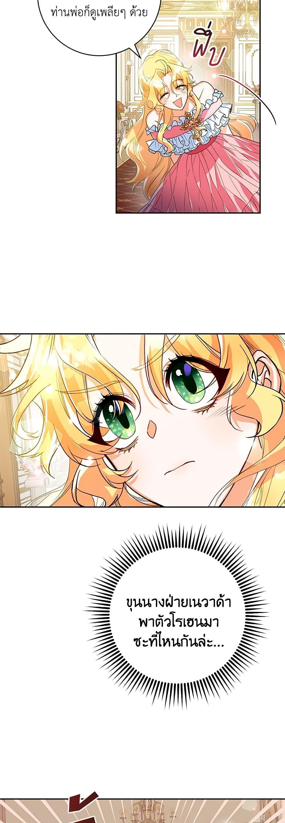 Manga-lc-com อ่านมังงะ อ่านการ์ตูน ออนไลน์ ฟรี Would You Like a Cup of Tea ตอนที่ 1 2 3 4 5 6 7 8 9 10 11 12 13 14 ฟรี ไม่มีโฆษณา Manga-lc - อ่าน มังงะ อ่าน การ์ตูน ออนไลน์ อ่านมังงะ ฟรี