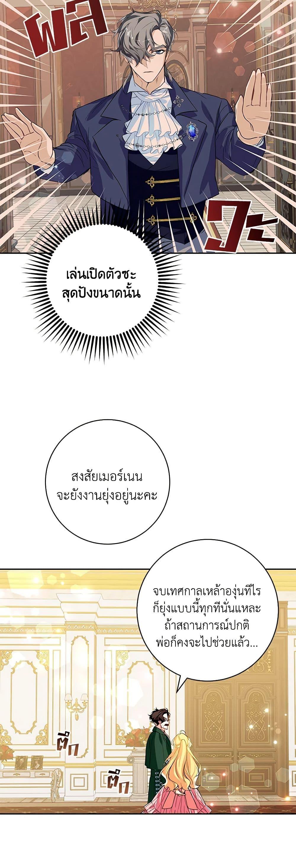 Manga-lc-com อ่านมังงะ อ่านการ์ตูน ออนไลน์ ฟรี Would You Like a Cup of Tea ตอนที่ 1 2 3 4 5 6 7 8 9 10 11 12 13 14 ฟรี ไม่มีโฆษณา Manga-lc - อ่าน มังงะ อ่าน การ์ตูน ออนไลน์ อ่านมังงะ ฟรี