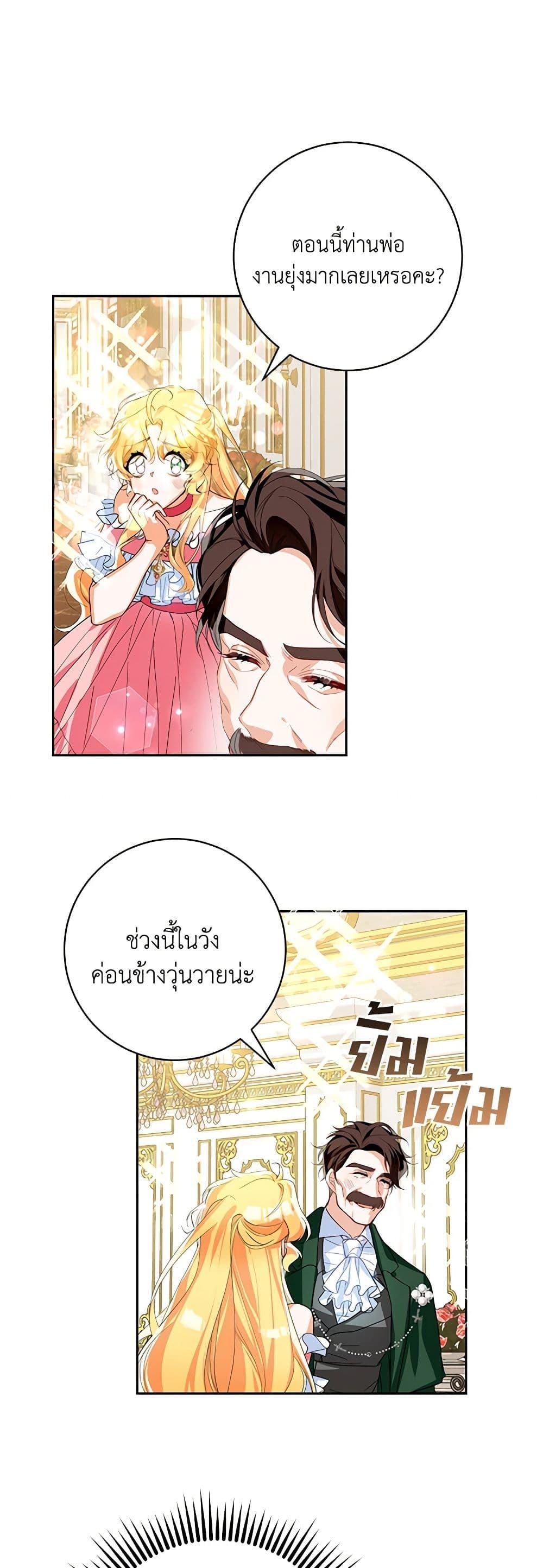 Manga-lc-com อ่านมังงะ อ่านการ์ตูน ออนไลน์ ฟรี Would You Like a Cup of Tea ตอนที่ 1 2 3 4 5 6 7 8 9 10 11 12 13 14 ฟรี ไม่มีโฆษณา Manga-lc - อ่าน มังงะ อ่าน การ์ตูน ออนไลน์ อ่านมังงะ ฟรี