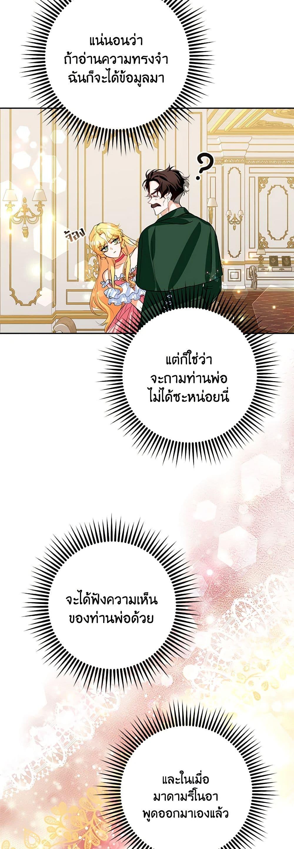 Manga-lc-com อ่านมังงะ อ่านการ์ตูน ออนไลน์ ฟรี Would You Like a Cup of Tea ตอนที่ 1 2 3 4 5 6 7 8 9 10 11 12 13 14 ฟรี ไม่มีโฆษณา Manga-lc - อ่าน มังงะ อ่าน การ์ตูน ออนไลน์ อ่านมังงะ ฟรี
