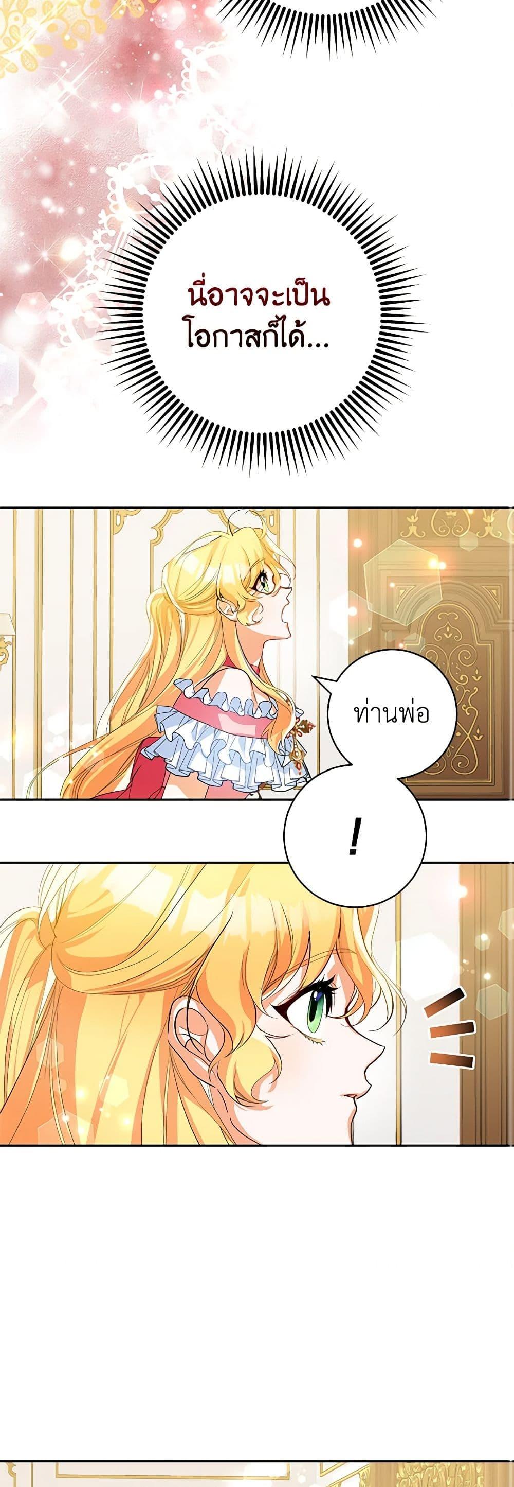Manga-lc-com อ่านมังงะ อ่านการ์ตูน ออนไลน์ ฟรี Would You Like a Cup of Tea ตอนที่ 1 2 3 4 5 6 7 8 9 10 11 12 13 14 ฟรี ไม่มีโฆษณา Manga-lc - อ่าน มังงะ อ่าน การ์ตูน ออนไลน์ อ่านมังงะ ฟรี