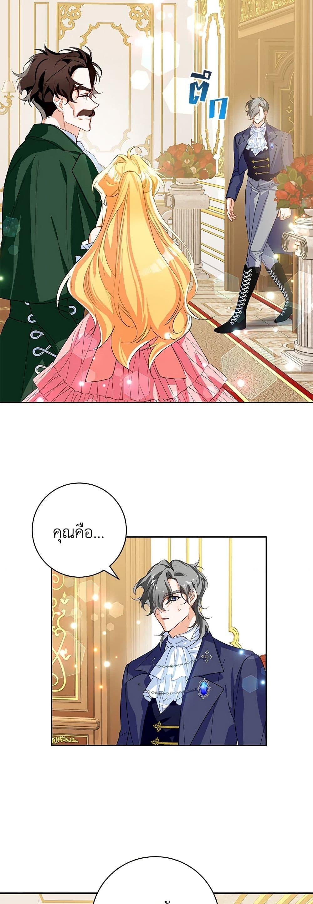 Manga-lc-com อ่านมังงะ อ่านการ์ตูน ออนไลน์ ฟรี Would You Like a Cup of Tea ตอนที่ 1 2 3 4 5 6 7 8 9 10 11 12 13 14 ฟรี ไม่มีโฆษณา Manga-lc - อ่าน มังงะ อ่าน การ์ตูน ออนไลน์ อ่านมังงะ ฟรี