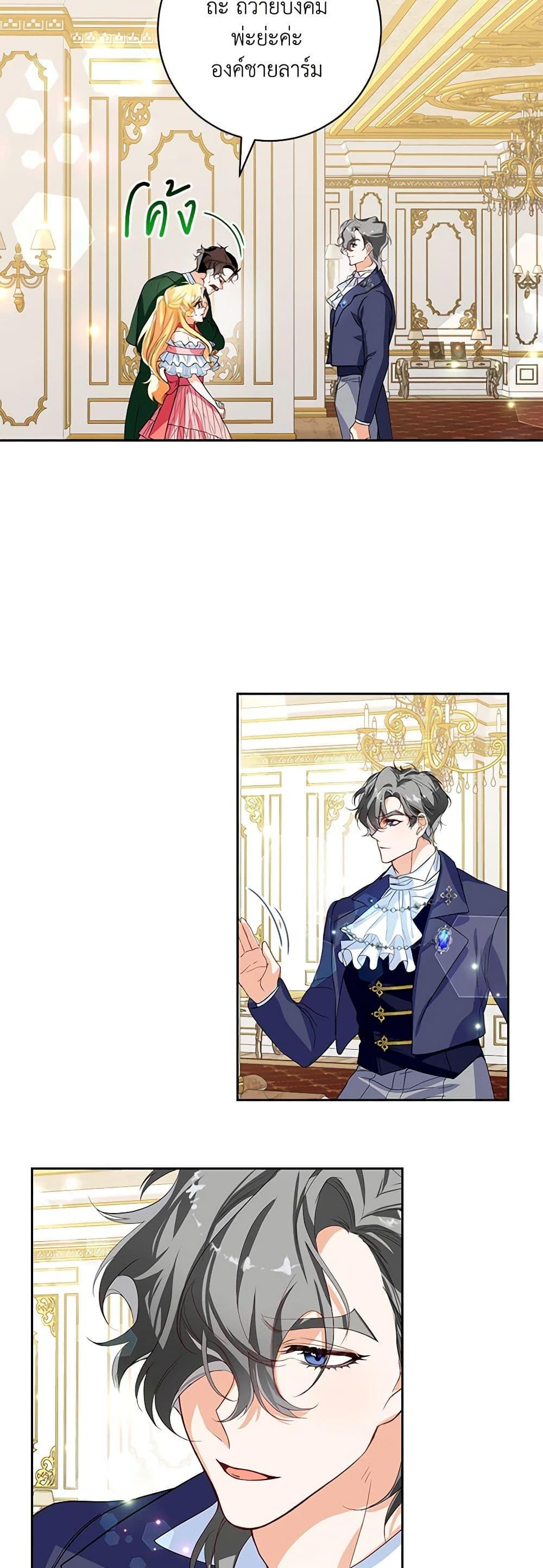 Manga-lc-com อ่านมังงะ อ่านการ์ตูน ออนไลน์ ฟรี Would You Like a Cup of Tea ตอนที่ 1 2 3 4 5 6 7 8 9 10 11 12 13 14 ฟรี ไม่มีโฆษณา Manga-lc - อ่าน มังงะ อ่าน การ์ตูน ออนไลน์ อ่านมังงะ ฟรี