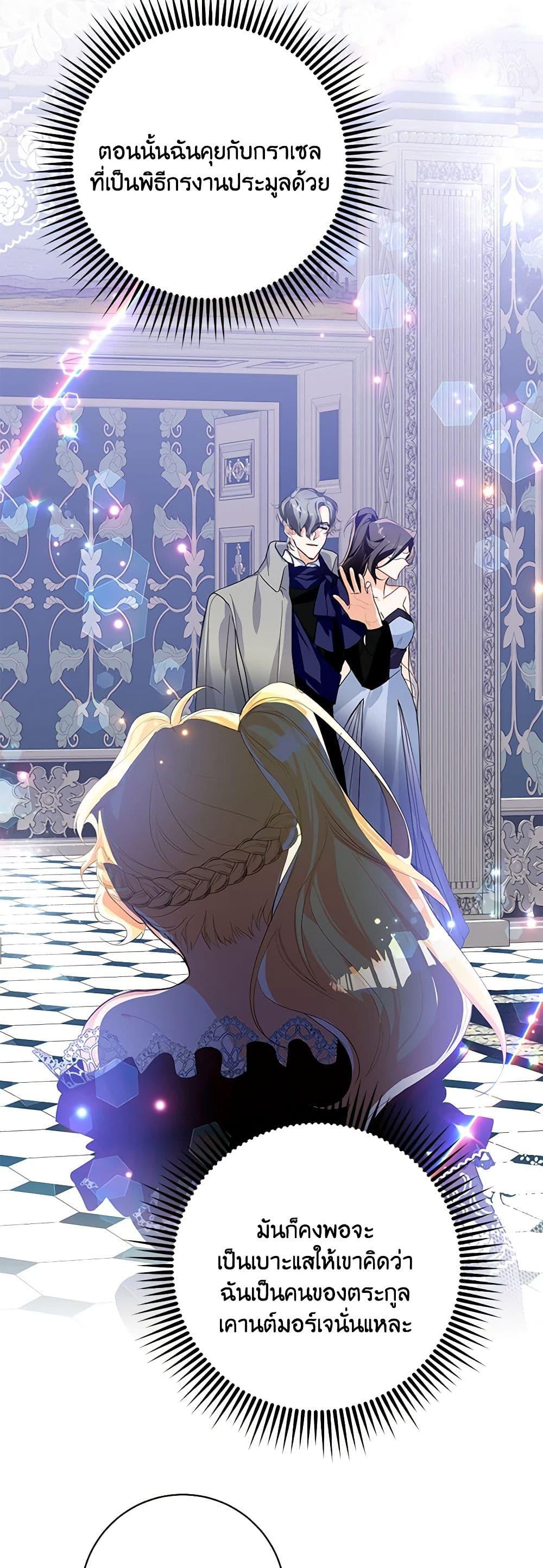 Manga-lc-com อ่านมังงะ อ่านการ์ตูน ออนไลน์ ฟรี Would You Like a Cup of Tea ตอนที่ 1 2 3 4 5 6 7 8 9 10 11 12 13 14 ฟรี ไม่มีโฆษณา Manga-lc - อ่าน มังงะ อ่าน การ์ตูน ออนไลน์ อ่านมังงะ ฟรี