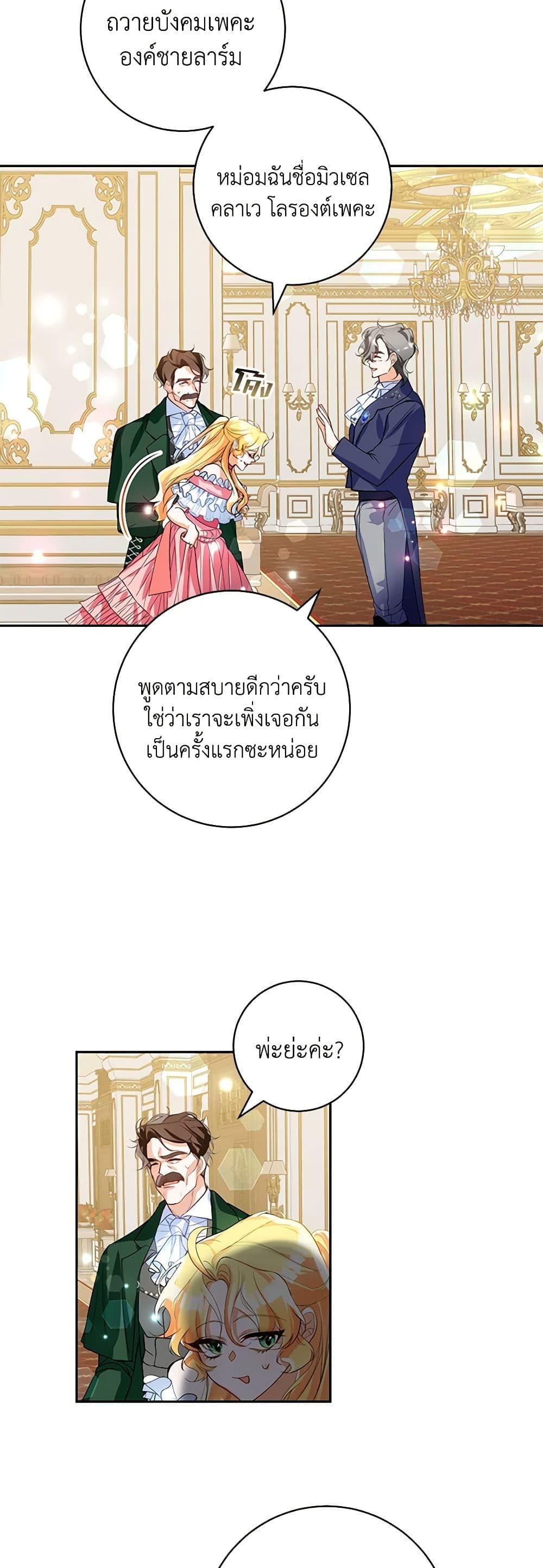 Manga-lc-com อ่านมังงะ อ่านการ์ตูน ออนไลน์ ฟรี Would You Like a Cup of Tea ตอนที่ 1 2 3 4 5 6 7 8 9 10 11 12 13 14 ฟรี ไม่มีโฆษณา Manga-lc - อ่าน มังงะ อ่าน การ์ตูน ออนไลน์ อ่านมังงะ ฟรี