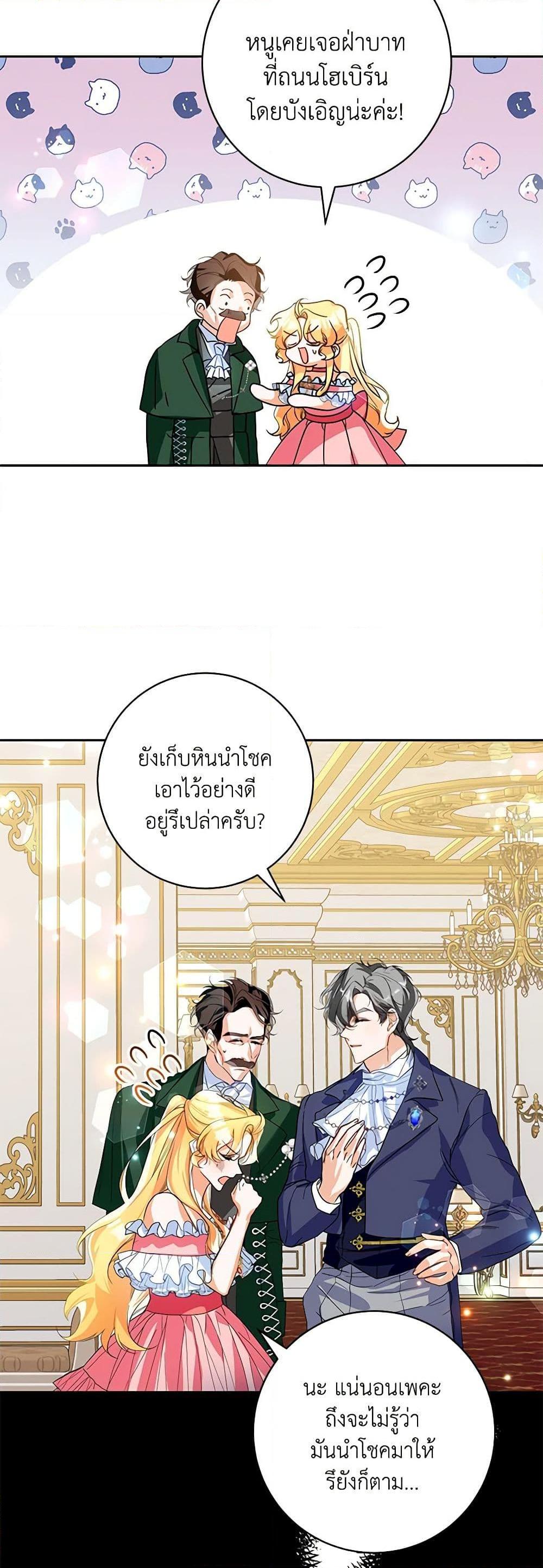 Manga-lc-com อ่านมังงะ อ่านการ์ตูน ออนไลน์ ฟรี Would You Like a Cup of Tea ตอนที่ 1 2 3 4 5 6 7 8 9 10 11 12 13 14 ฟรี ไม่มีโฆษณา Manga-lc - อ่าน มังงะ อ่าน การ์ตูน ออนไลน์ อ่านมังงะ ฟรี