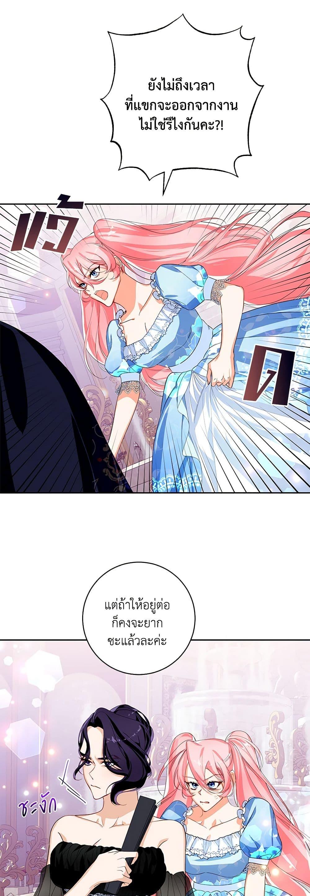 Manga-lc-com อ่านมังงะ อ่านการ์ตูน ออนไลน์ ฟรี Would You Like a Cup of Tea ตอนที่ 1 2 3 4 5 6 7 8 9 10 11 12 13 14 ฟรี ไม่มีโฆษณา Manga-lc - อ่าน มังงะ อ่าน การ์ตูน ออนไลน์ อ่านมังงะ ฟรี