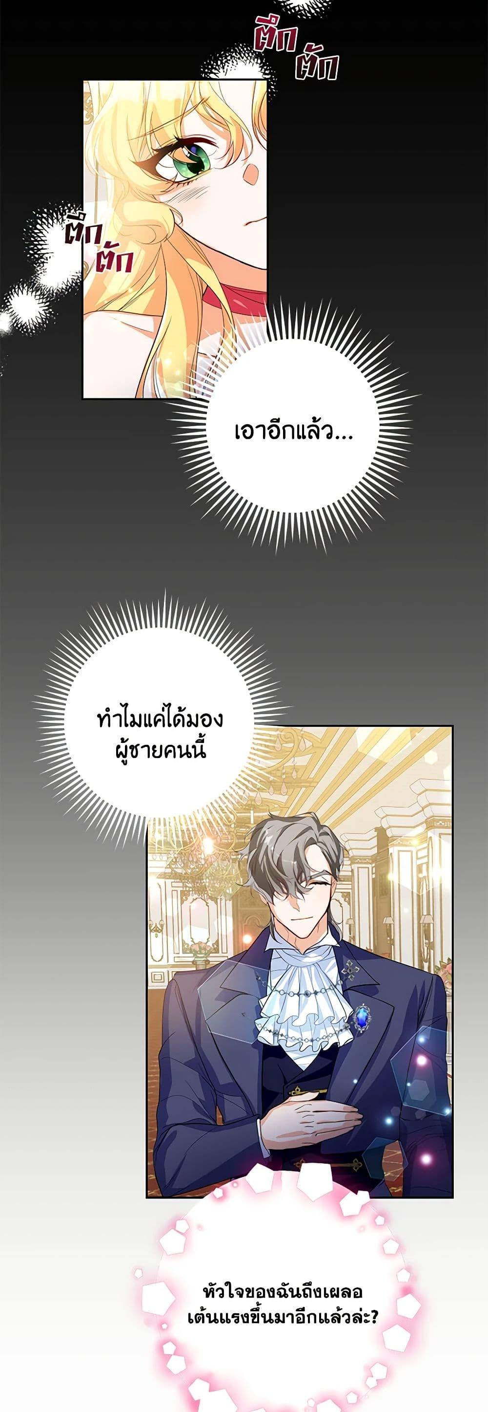 Manga-lc-com อ่านมังงะ อ่านการ์ตูน ออนไลน์ ฟรี Would You Like a Cup of Tea ตอนที่ 1 2 3 4 5 6 7 8 9 10 11 12 13 14 ฟรี ไม่มีโฆษณา Manga-lc - อ่าน มังงะ อ่าน การ์ตูน ออนไลน์ อ่านมังงะ ฟรี