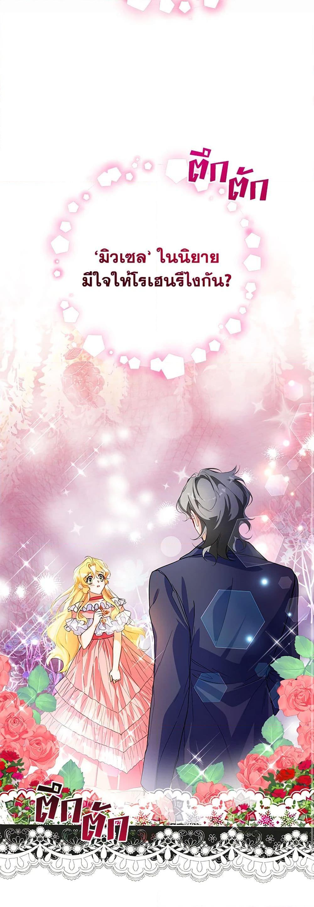Manga-lc-com อ่านมังงะ อ่านการ์ตูน ออนไลน์ ฟรี Would You Like a Cup of Tea ตอนที่ 1 2 3 4 5 6 7 8 9 10 11 12 13 14 ฟรี ไม่มีโฆษณา Manga-lc - อ่าน มังงะ อ่าน การ์ตูน ออนไลน์ อ่านมังงะ ฟรี