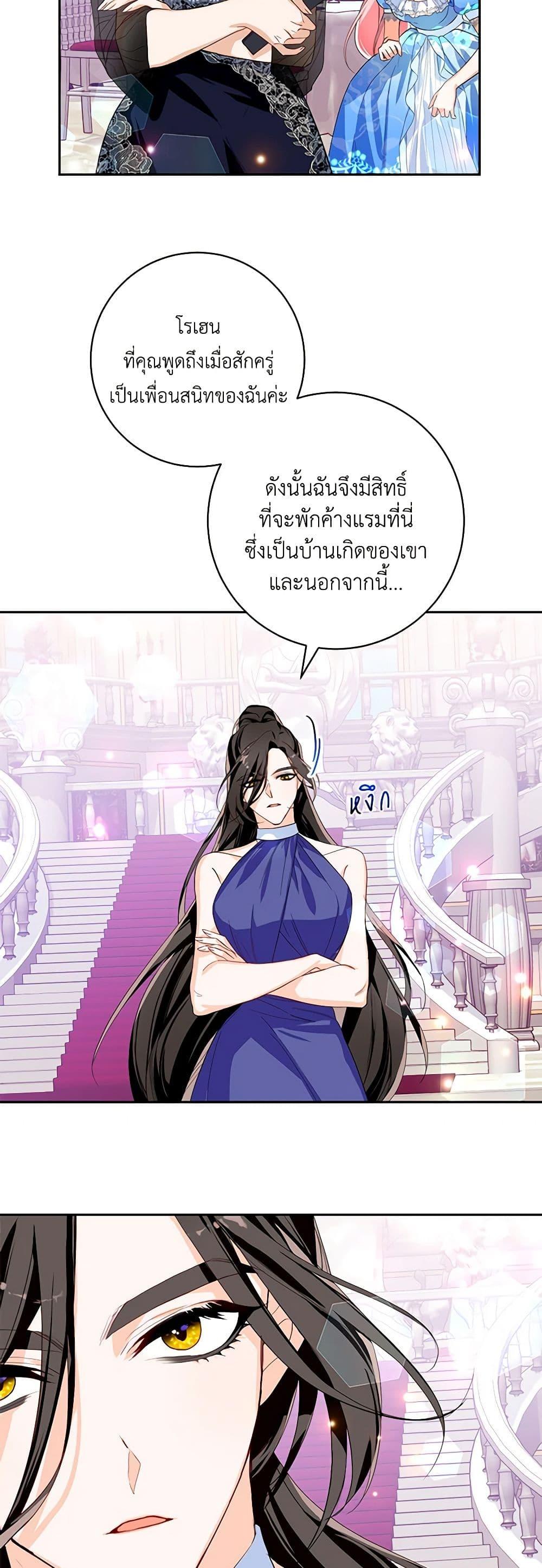 Manga-lc-com อ่านมังงะ อ่านการ์ตูน ออนไลน์ ฟรี Would You Like a Cup of Tea ตอนที่ 1 2 3 4 5 6 7 8 9 10 11 12 13 14 ฟรี ไม่มีโฆษณา Manga-lc - อ่าน มังงะ อ่าน การ์ตูน ออนไลน์ อ่านมังงะ ฟรี