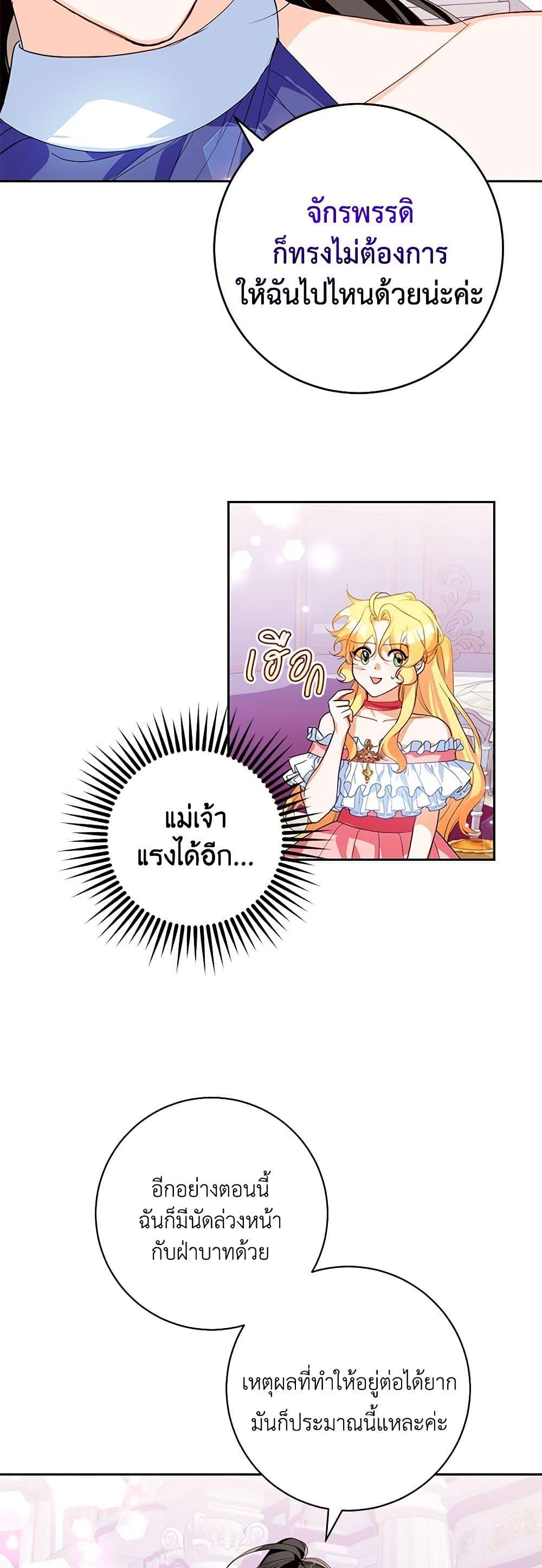 Manga-lc-com อ่านมังงะ อ่านการ์ตูน ออนไลน์ ฟรี Would You Like a Cup of Tea ตอนที่ 1 2 3 4 5 6 7 8 9 10 11 12 13 14 ฟรี ไม่มีโฆษณา Manga-lc - อ่าน มังงะ อ่าน การ์ตูน ออนไลน์ อ่านมังงะ ฟรี