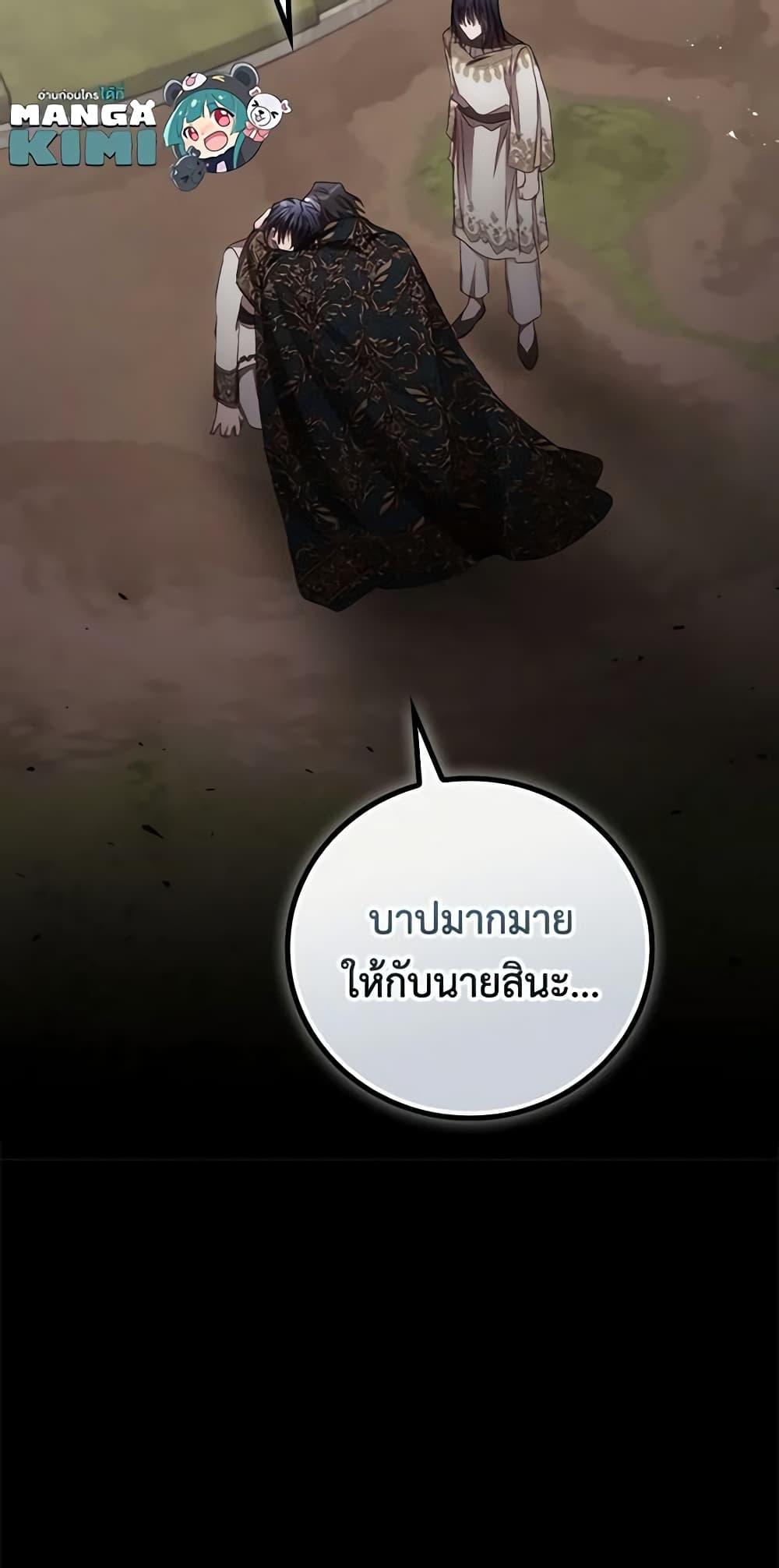 Manga-lc-com อ่านมังงะ อ่านการ์ตูน ออนไลน์ ฟรี I Can See Your Death ตอนที่ 1 2 3 4 5 6 7 8 9 10 11 12 13 14 ฟรี ไม่มีโฆษณา Manga-lc - อ่าน มังงะ อ่าน การ์ตูน ออนไลน์ อ่านมังงะ ฟรี