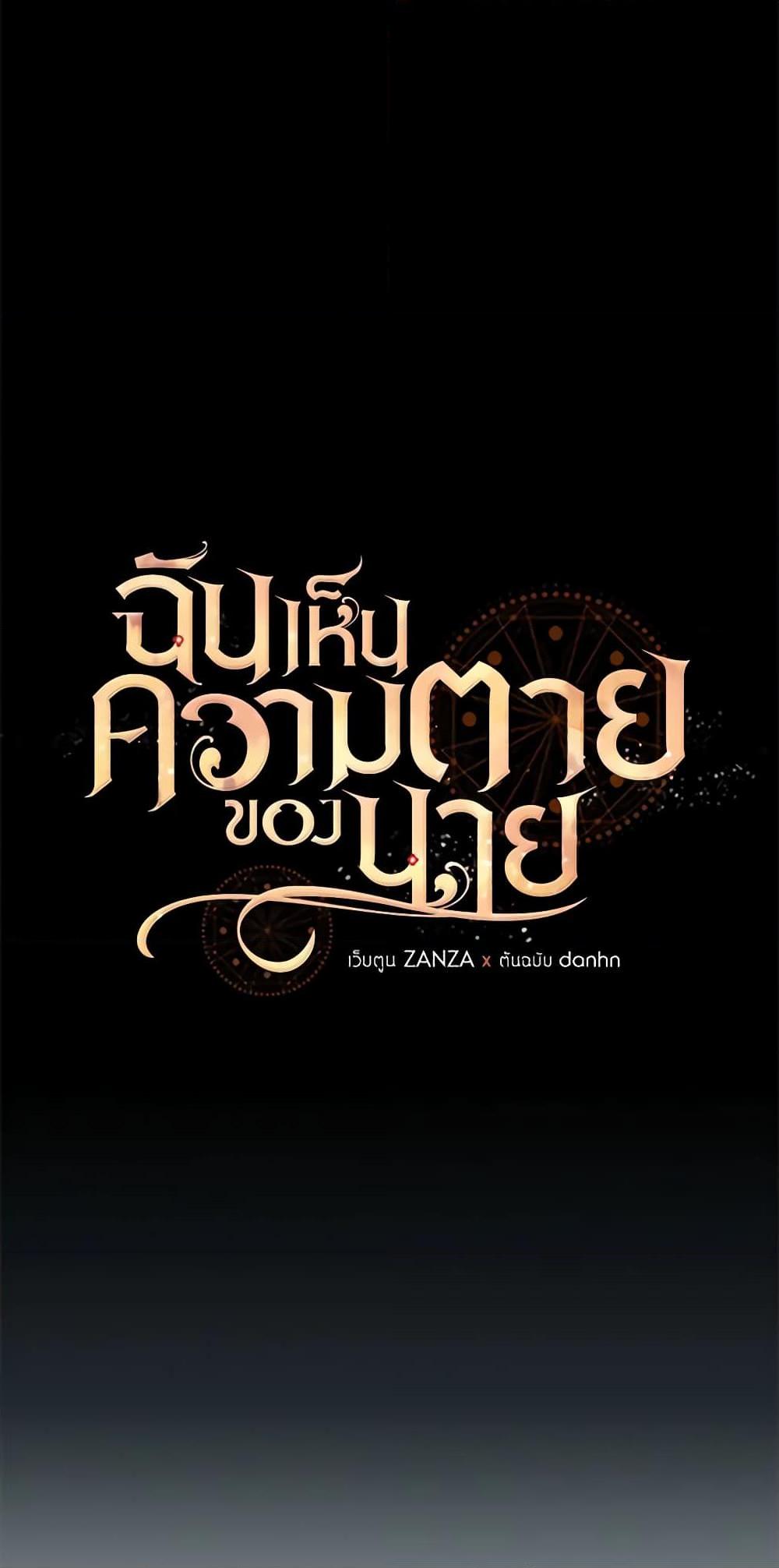 Manga-lc-com อ่านมังงะ อ่านการ์ตูน ออนไลน์ ฟรี I Can See Your Death ตอนที่ 1 2 3 4 5 6 7 8 9 10 11 12 13 14 ฟรี ไม่มีโฆษณา Manga-lc - อ่าน มังงะ อ่าน การ์ตูน ออนไลน์ อ่านมังงะ ฟรี