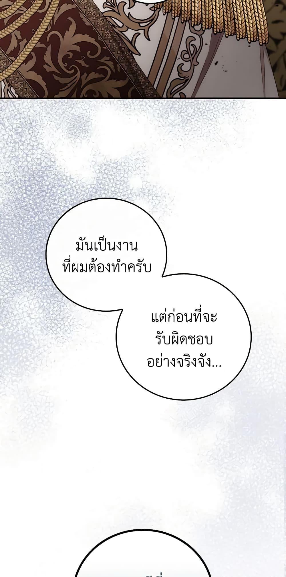 Manga-lc-com อ่านมังงะ อ่านการ์ตูน ออนไลน์ ฟรี I Can See Your Death ตอนที่ 1 2 3 4 5 6 7 8 9 10 11 12 13 14 ฟรี ไม่มีโฆษณา Manga-lc - อ่าน มังงะ อ่าน การ์ตูน ออนไลน์ อ่านมังงะ ฟรี