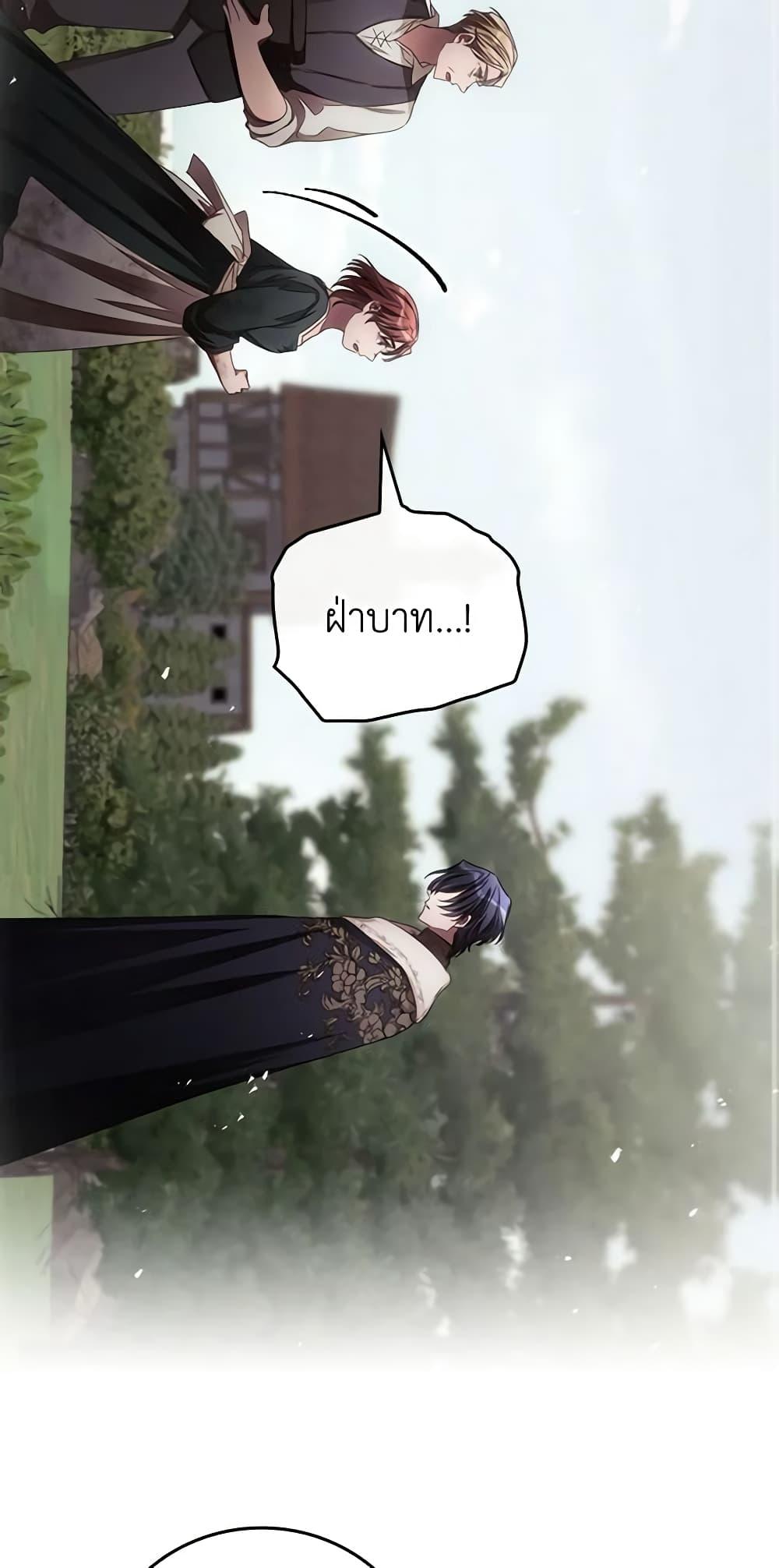 Manga-lc-com อ่านมังงะ อ่านการ์ตูน ออนไลน์ ฟรี I Can See Your Death ตอนที่ 1 2 3 4 5 6 7 8 9 10 11 12 13 14 ฟรี ไม่มีโฆษณา Manga-lc - อ่าน มังงะ อ่าน การ์ตูน ออนไลน์ อ่านมังงะ ฟรี