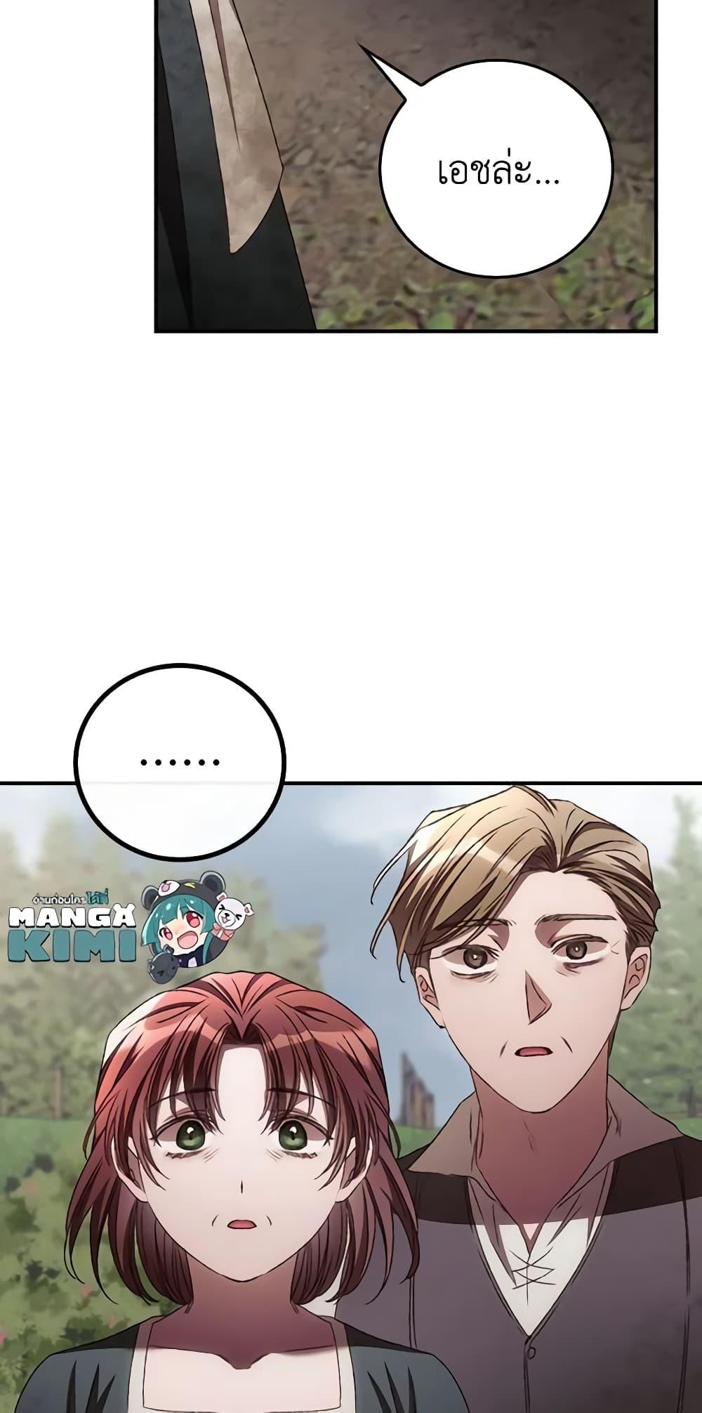 Manga-lc-com อ่านมังงะ อ่านการ์ตูน ออนไลน์ ฟรี I Can See Your Death ตอนที่ 1 2 3 4 5 6 7 8 9 10 11 12 13 14 ฟรี ไม่มีโฆษณา Manga-lc - อ่าน มังงะ อ่าน การ์ตูน ออนไลน์ อ่านมังงะ ฟรี