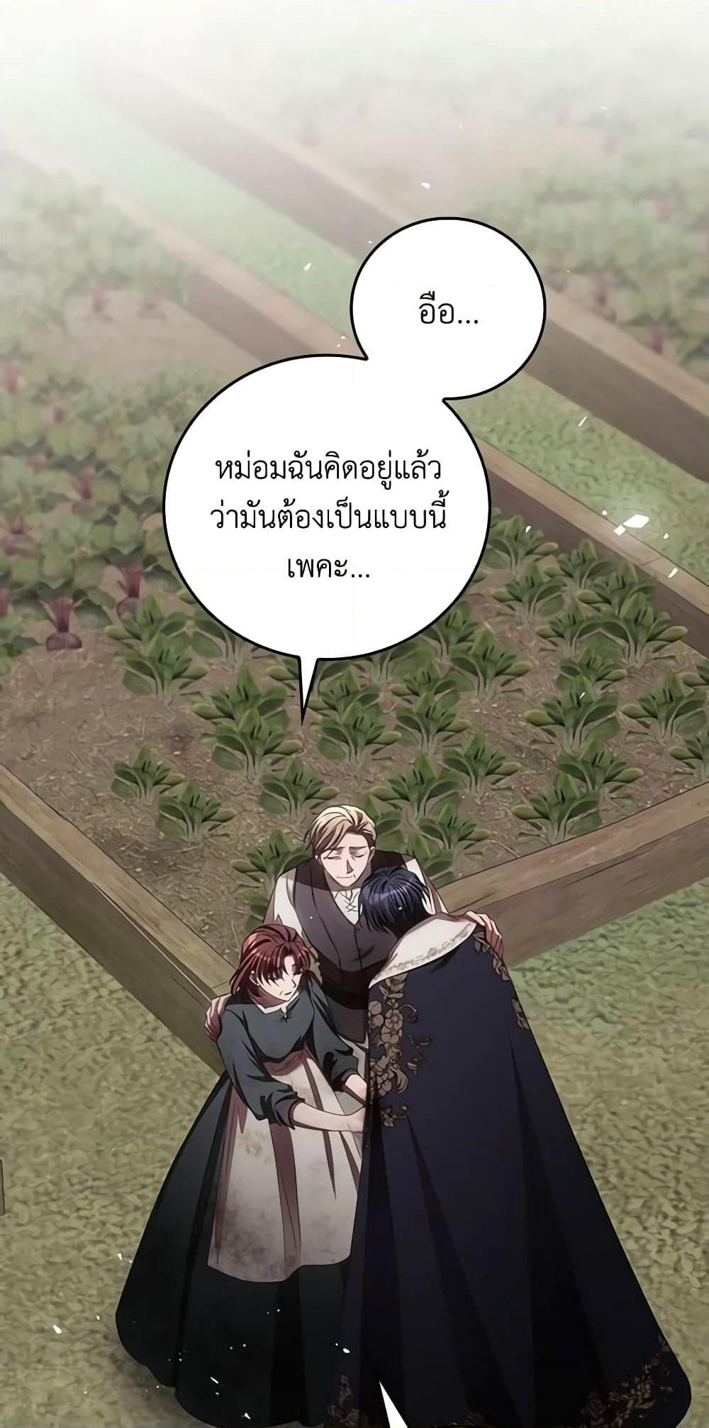 Manga-lc-com อ่านมังงะ อ่านการ์ตูน ออนไลน์ ฟรี I Can See Your Death ตอนที่ 1 2 3 4 5 6 7 8 9 10 11 12 13 14 ฟรี ไม่มีโฆษณา Manga-lc - อ่าน มังงะ อ่าน การ์ตูน ออนไลน์ อ่านมังงะ ฟรี