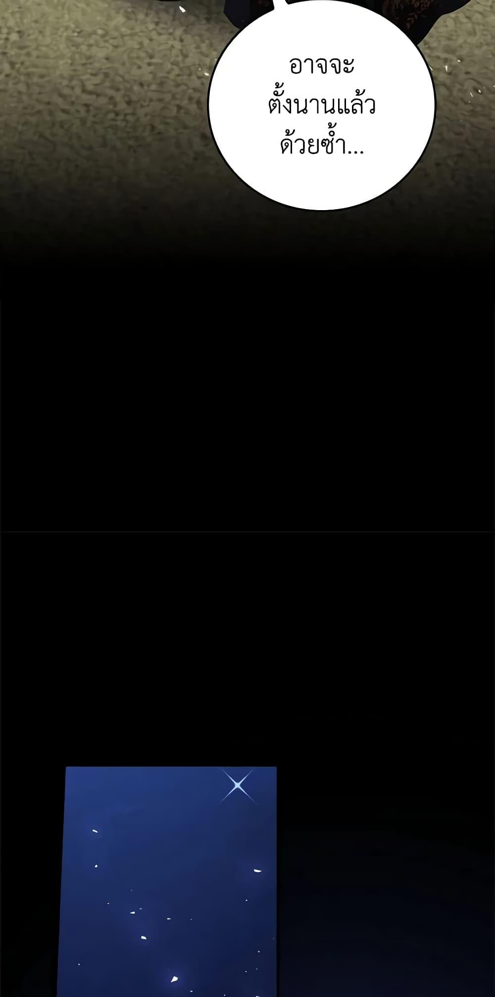 Manga-lc-com อ่านมังงะ อ่านการ์ตูน ออนไลน์ ฟรี I Can See Your Death ตอนที่ 1 2 3 4 5 6 7 8 9 10 11 12 13 14 ฟรี ไม่มีโฆษณา Manga-lc - อ่าน มังงะ อ่าน การ์ตูน ออนไลน์ อ่านมังงะ ฟรี