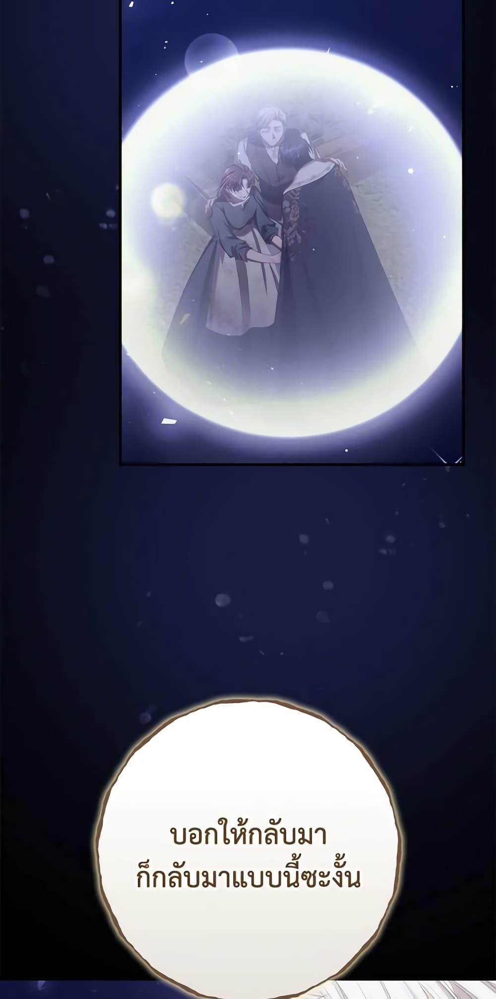 Manga-lc-com อ่านมังงะ อ่านการ์ตูน ออนไลน์ ฟรี I Can See Your Death ตอนที่ 1 2 3 4 5 6 7 8 9 10 11 12 13 14 ฟรี ไม่มีโฆษณา Manga-lc - อ่าน มังงะ อ่าน การ์ตูน ออนไลน์ อ่านมังงะ ฟรี