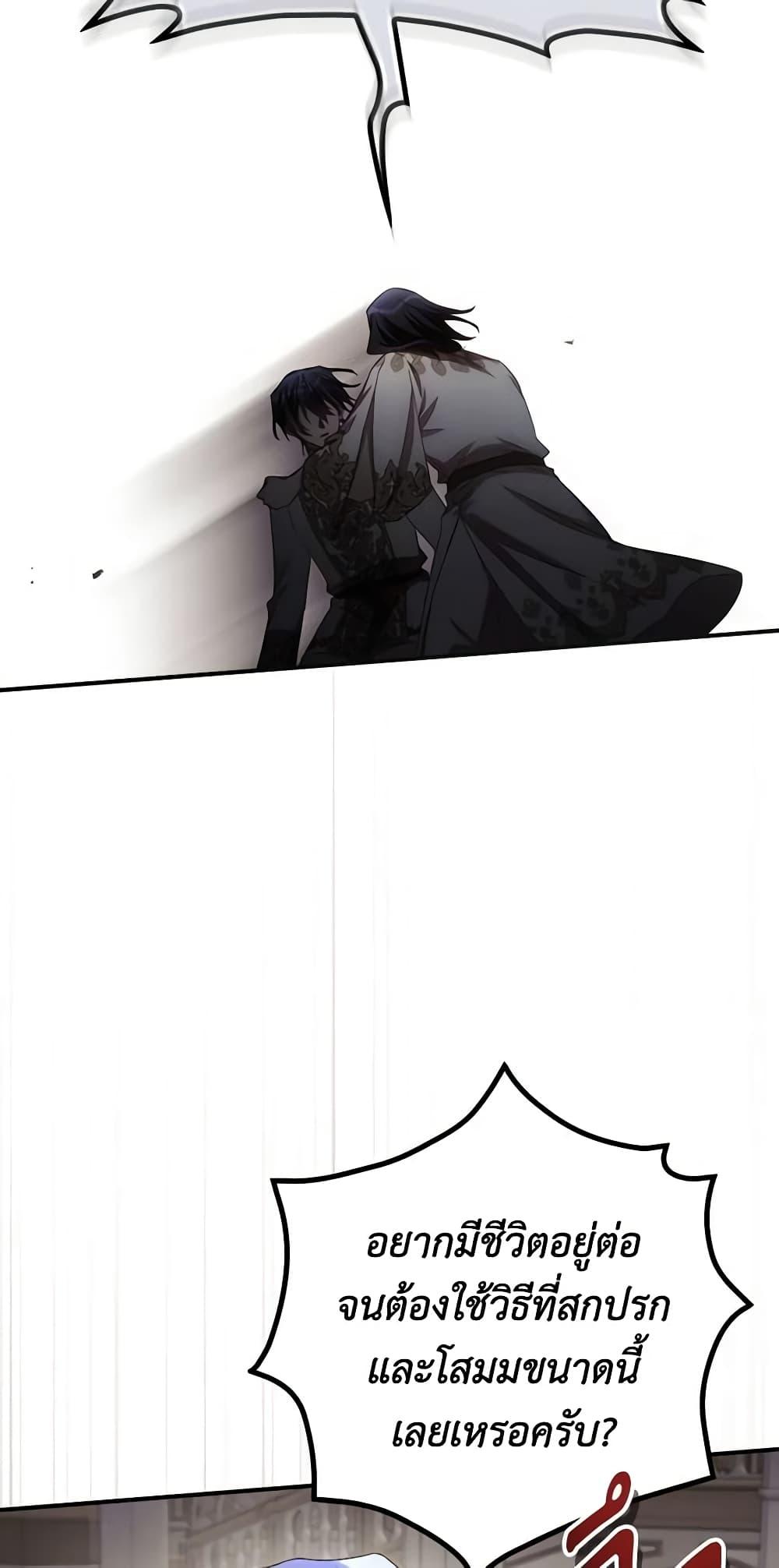 Manga-lc-com อ่านมังงะ อ่านการ์ตูน ออนไลน์ ฟรี I Can See Your Death ตอนที่ 1 2 3 4 5 6 7 8 9 10 11 12 13 14 ฟรี ไม่มีโฆษณา Manga-lc - อ่าน มังงะ อ่าน การ์ตูน ออนไลน์ อ่านมังงะ ฟรี