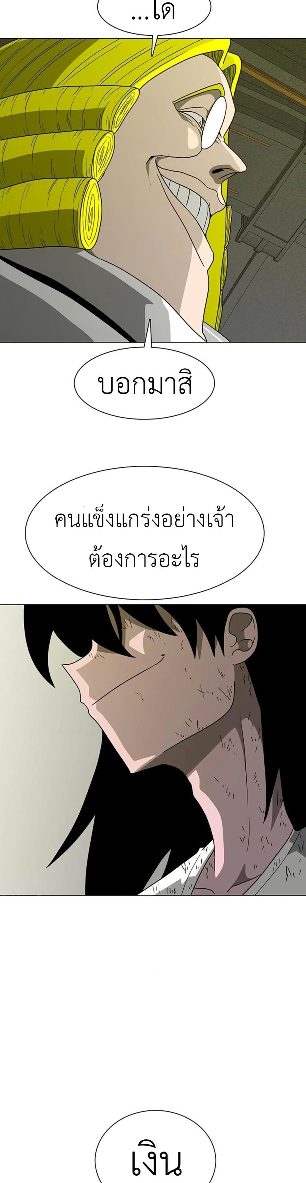 Manga-lc-com อ่านมังงะ อ่านการ์ตูน ออนไลน์ ฟรี The Gray Mark ตอนที่ 1 2 3 4 5 6 7 8 9 10 11 12 13 14 ฟรี ไม่มีโฆษณา Manga-lc - อ่าน มังงะ อ่าน การ์ตูน ออนไลน์ อ่านมังงะ ฟรี