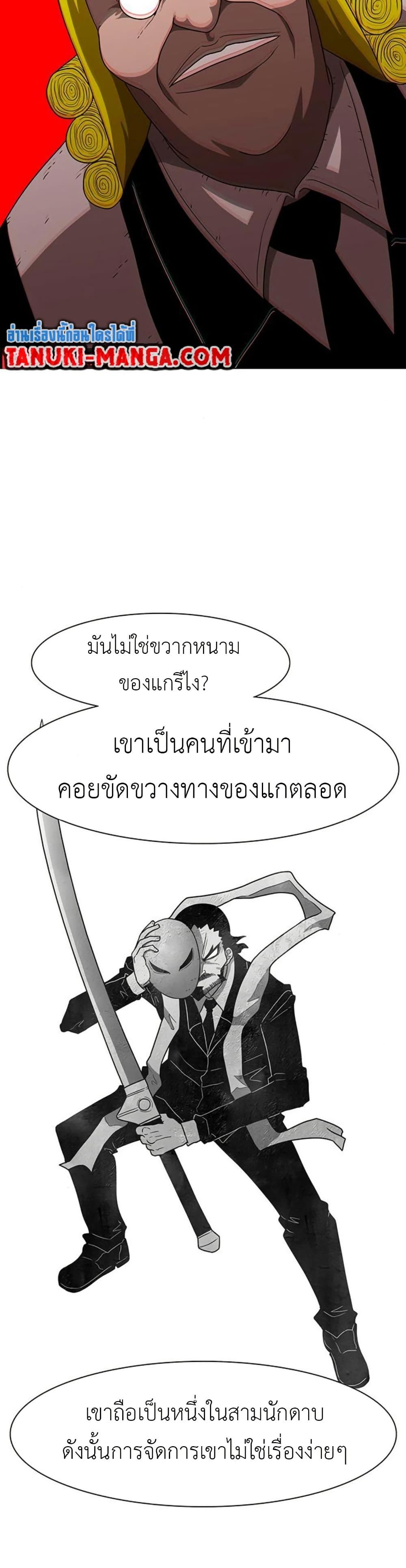 Manga-lc-com อ่านมังงะ อ่านการ์ตูน ออนไลน์ ฟรี The Gray Mark ตอนที่ 1 2 3 4 5 6 7 8 9 10 11 12 13 14 ฟรี ไม่มีโฆษณา Manga-lc - อ่าน มังงะ อ่าน การ์ตูน ออนไลน์ อ่านมังงะ ฟรี