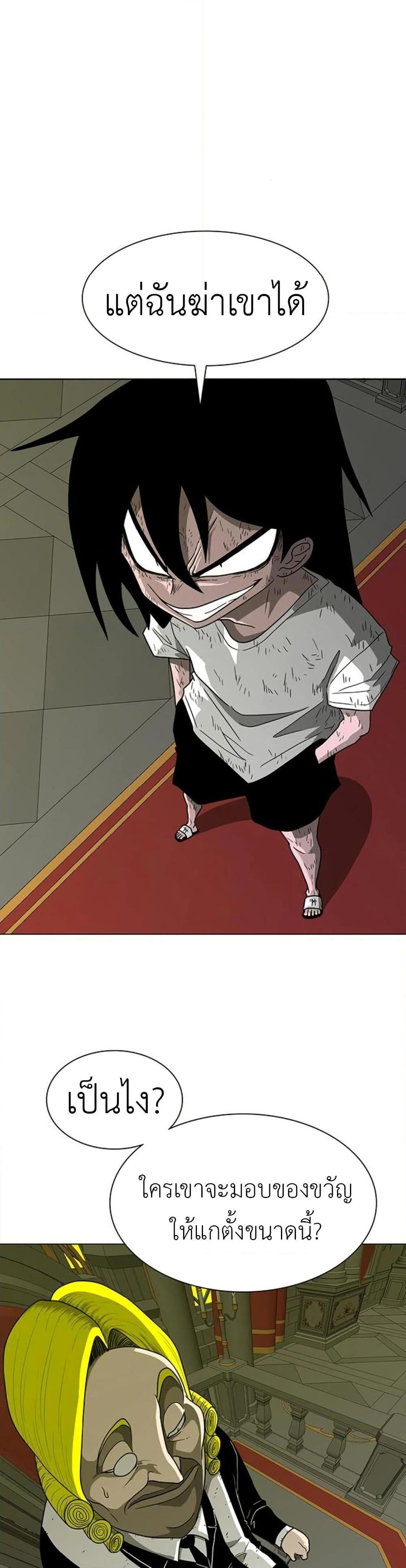 Manga-lc-com อ่านมังงะ อ่านการ์ตูน ออนไลน์ ฟรี The Gray Mark ตอนที่ 1 2 3 4 5 6 7 8 9 10 11 12 13 14 ฟรี ไม่มีโฆษณา Manga-lc - อ่าน มังงะ อ่าน การ์ตูน ออนไลน์ อ่านมังงะ ฟรี