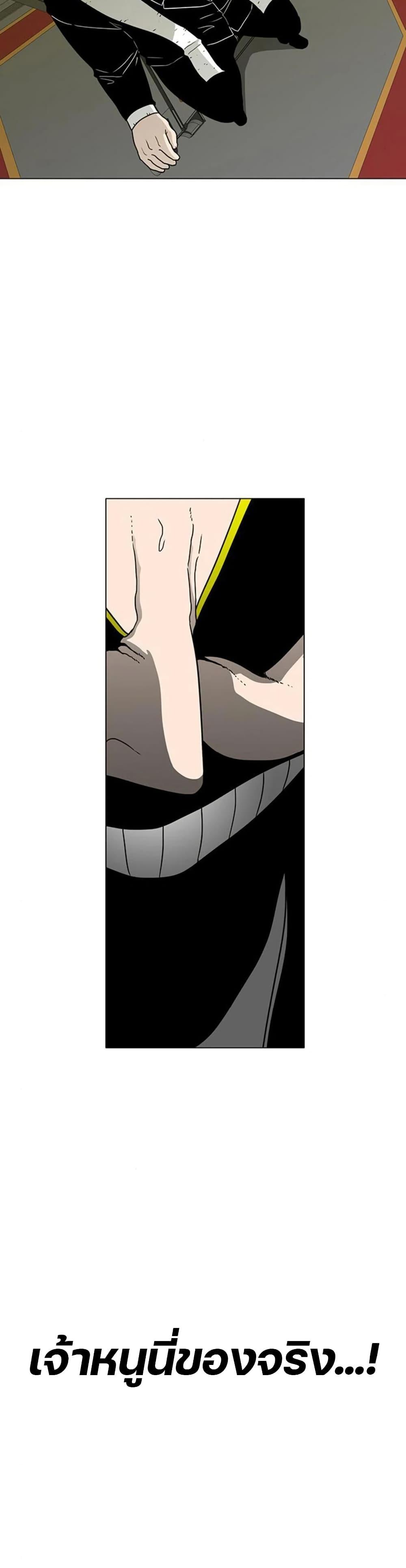 Manga-lc-com อ่านมังงะ อ่านการ์ตูน ออนไลน์ ฟรี The Gray Mark ตอนที่ 1 2 3 4 5 6 7 8 9 10 11 12 13 14 ฟรี ไม่มีโฆษณา Manga-lc - อ่าน มังงะ อ่าน การ์ตูน ออนไลน์ อ่านมังงะ ฟรี