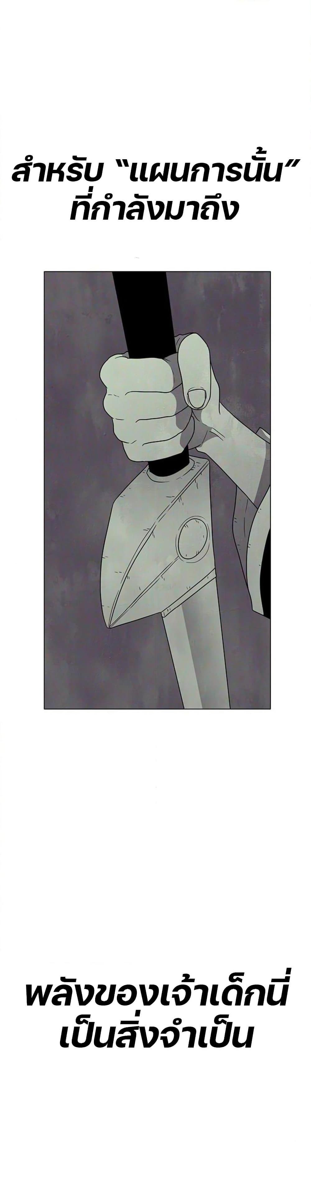 Manga-lc-com อ่านมังงะ อ่านการ์ตูน ออนไลน์ ฟรี The Gray Mark ตอนที่ 1 2 3 4 5 6 7 8 9 10 11 12 13 14 ฟรี ไม่มีโฆษณา Manga-lc - อ่าน มังงะ อ่าน การ์ตูน ออนไลน์ อ่านมังงะ ฟรี