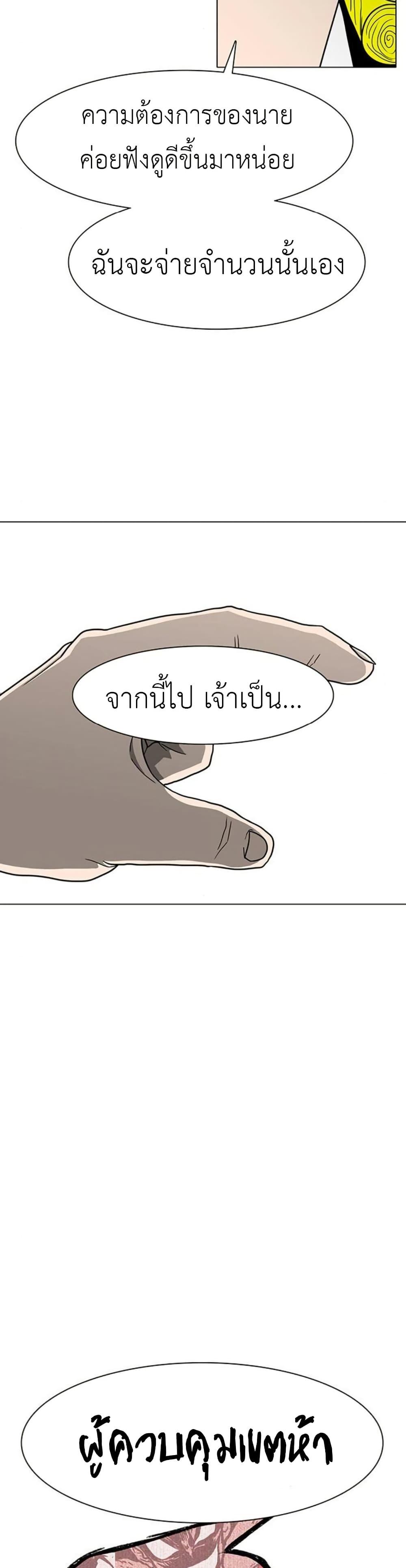 Manga-lc-com อ่านมังงะ อ่านการ์ตูน ออนไลน์ ฟรี The Gray Mark ตอนที่ 1 2 3 4 5 6 7 8 9 10 11 12 13 14 ฟรี ไม่มีโฆษณา Manga-lc - อ่าน มังงะ อ่าน การ์ตูน ออนไลน์ อ่านมังงะ ฟรี