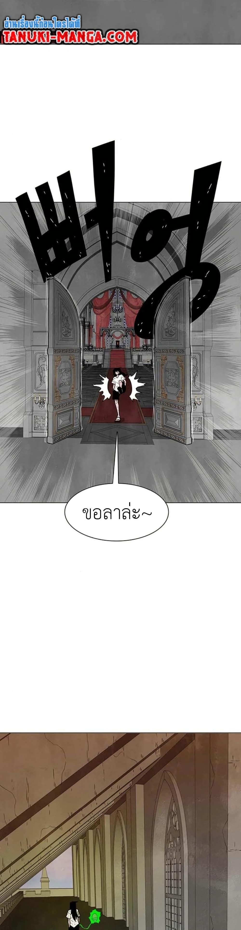 Manga-lc-com อ่านมังงะ อ่านการ์ตูน ออนไลน์ ฟรี The Gray Mark ตอนที่ 1 2 3 4 5 6 7 8 9 10 11 12 13 14 ฟรี ไม่มีโฆษณา Manga-lc - อ่าน มังงะ อ่าน การ์ตูน ออนไลน์ อ่านมังงะ ฟรี