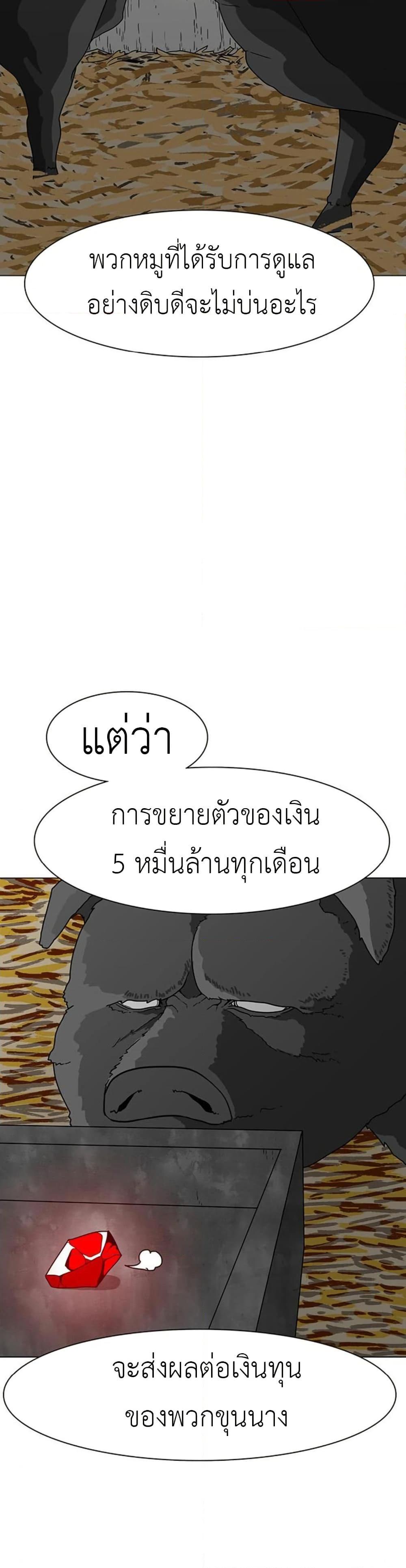 Manga-lc-com อ่านมังงะ อ่านการ์ตูน ออนไลน์ ฟรี The Gray Mark ตอนที่ 1 2 3 4 5 6 7 8 9 10 11 12 13 14 ฟรี ไม่มีโฆษณา Manga-lc - อ่าน มังงะ อ่าน การ์ตูน ออนไลน์ อ่านมังงะ ฟรี