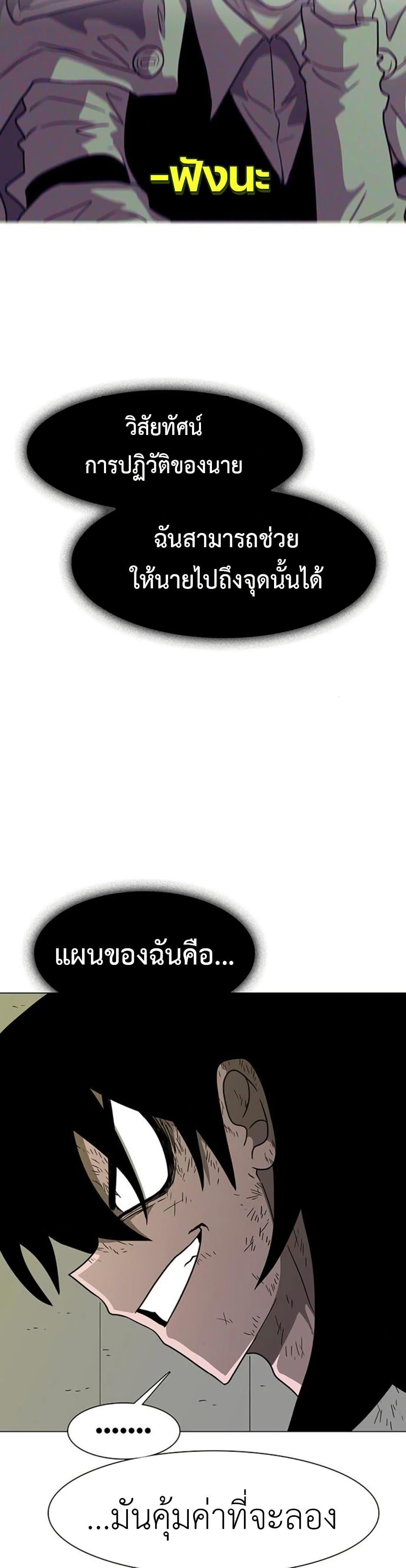 Manga-lc-com อ่านมังงะ อ่านการ์ตูน ออนไลน์ ฟรี The Gray Mark ตอนที่ 1 2 3 4 5 6 7 8 9 10 11 12 13 14 ฟรี ไม่มีโฆษณา Manga-lc - อ่าน มังงะ อ่าน การ์ตูน ออนไลน์ อ่านมังงะ ฟรี