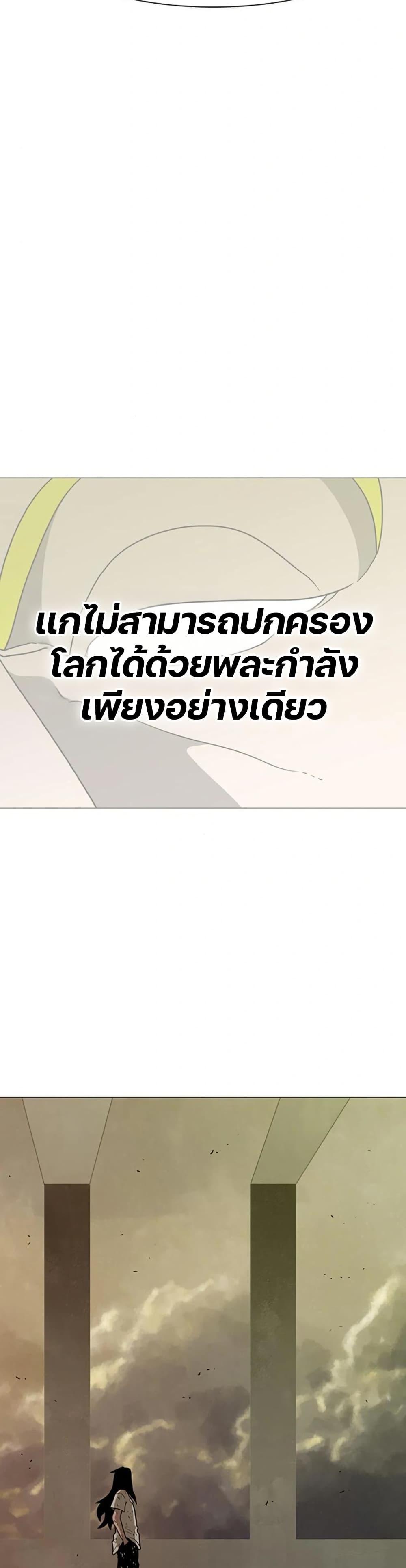 Manga-lc-com อ่านมังงะ อ่านการ์ตูน ออนไลน์ ฟรี The Gray Mark ตอนที่ 1 2 3 4 5 6 7 8 9 10 11 12 13 14 ฟรี ไม่มีโฆษณา Manga-lc - อ่าน มังงะ อ่าน การ์ตูน ออนไลน์ อ่านมังงะ ฟรี