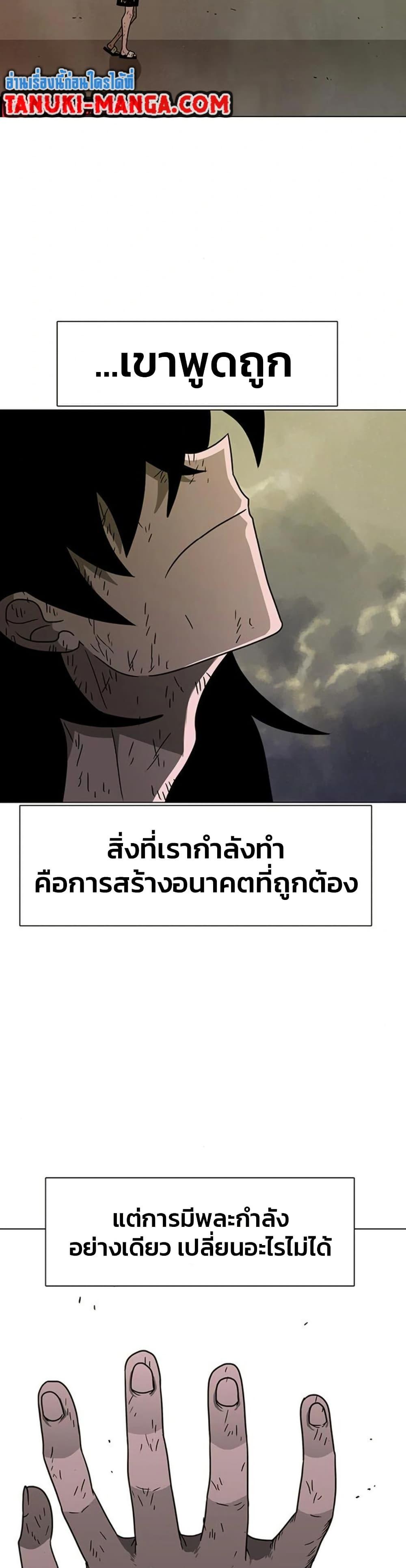 Manga-lc-com อ่านมังงะ อ่านการ์ตูน ออนไลน์ ฟรี The Gray Mark ตอนที่ 1 2 3 4 5 6 7 8 9 10 11 12 13 14 ฟรี ไม่มีโฆษณา Manga-lc - อ่าน มังงะ อ่าน การ์ตูน ออนไลน์ อ่านมังงะ ฟรี