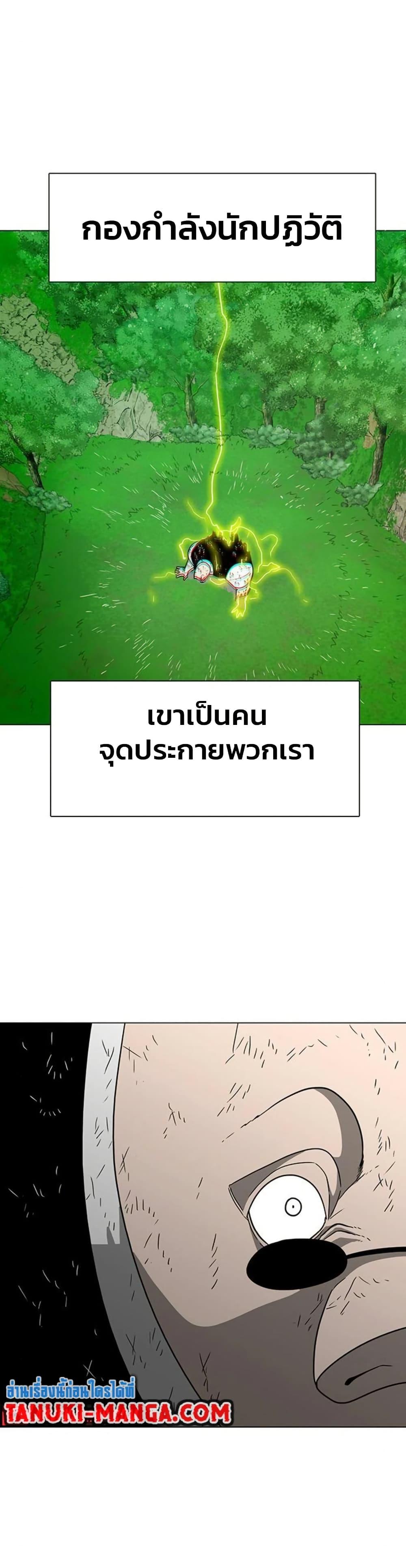 Manga-lc-com อ่านมังงะ อ่านการ์ตูน ออนไลน์ ฟรี The Gray Mark ตอนที่ 1 2 3 4 5 6 7 8 9 10 11 12 13 14 ฟรี ไม่มีโฆษณา Manga-lc - อ่าน มังงะ อ่าน การ์ตูน ออนไลน์ อ่านมังงะ ฟรี