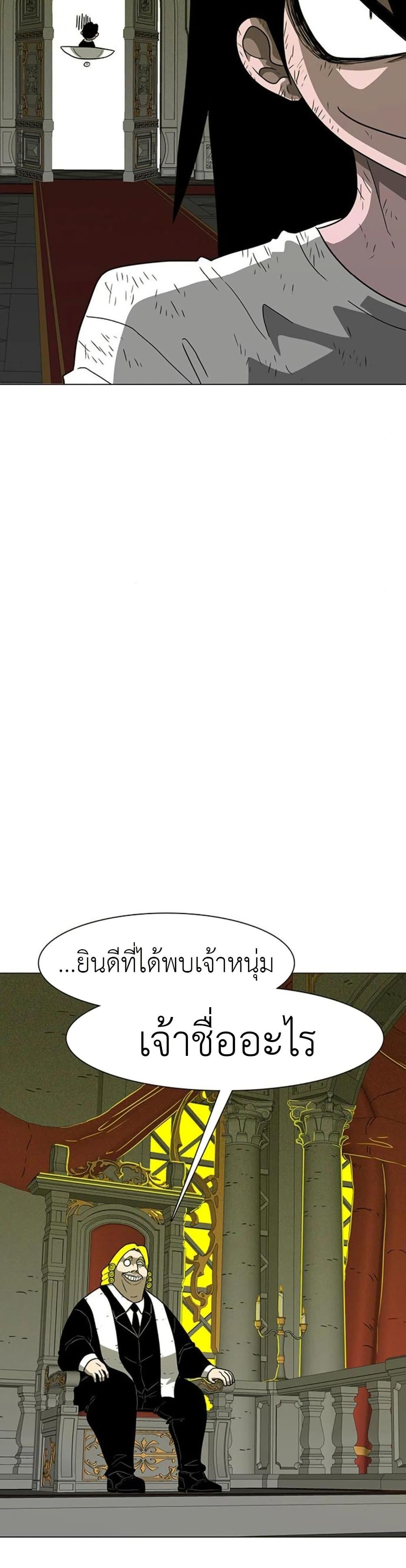 Manga-lc-com อ่านมังงะ อ่านการ์ตูน ออนไลน์ ฟรี The Gray Mark ตอนที่ 1 2 3 4 5 6 7 8 9 10 11 12 13 14 ฟรี ไม่มีโฆษณา Manga-lc - อ่าน มังงะ อ่าน การ์ตูน ออนไลน์ อ่านมังงะ ฟรี